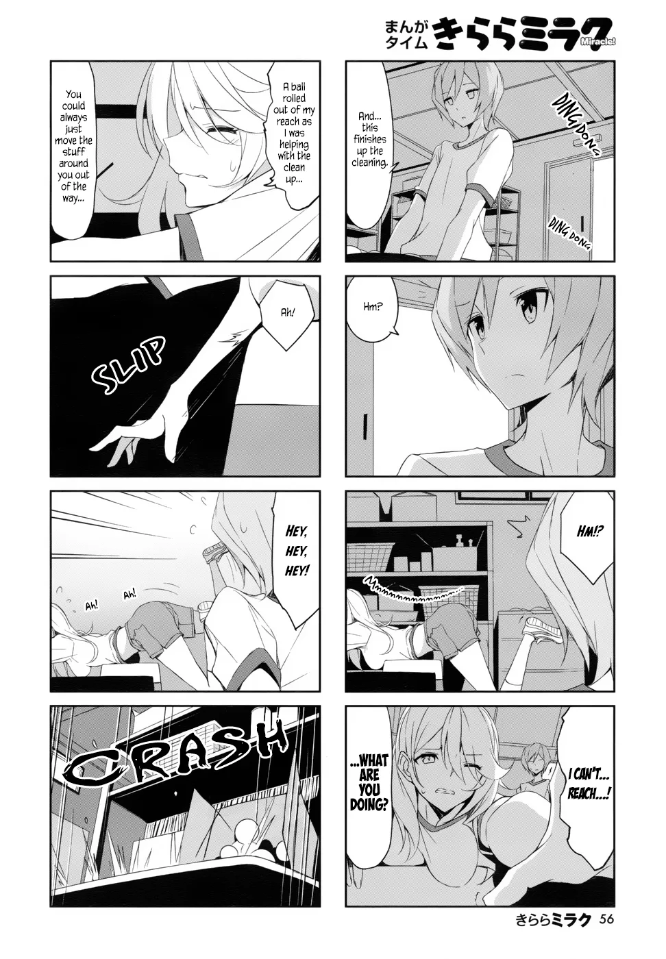 Joukamachi no Dandelion Chapter 37 page 4