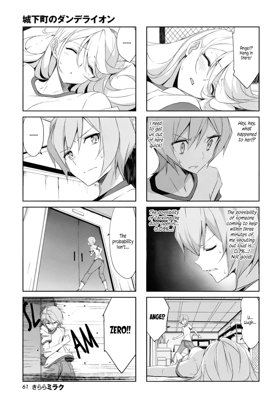 Joukamachi no Dandelion Chapter 37 page 9