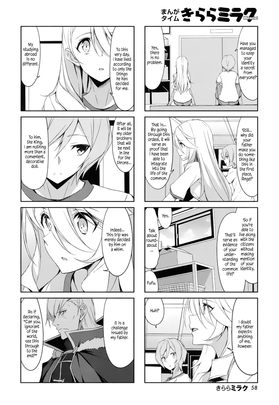 Joukamachi no Dandelion Chapter 37 page 6