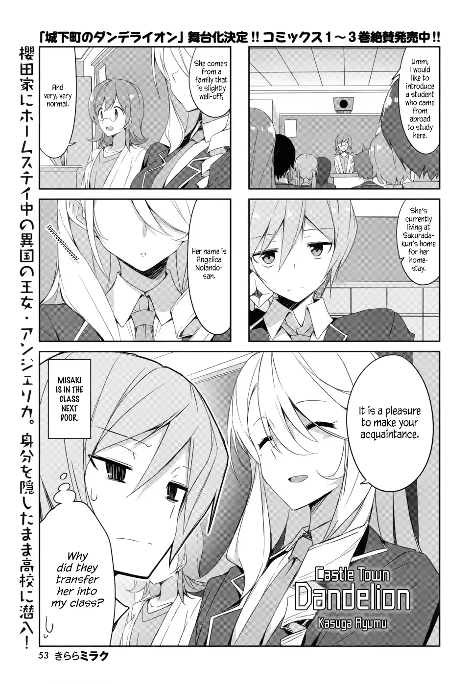 Joukamachi no Dandelion Chapter 37 page 1