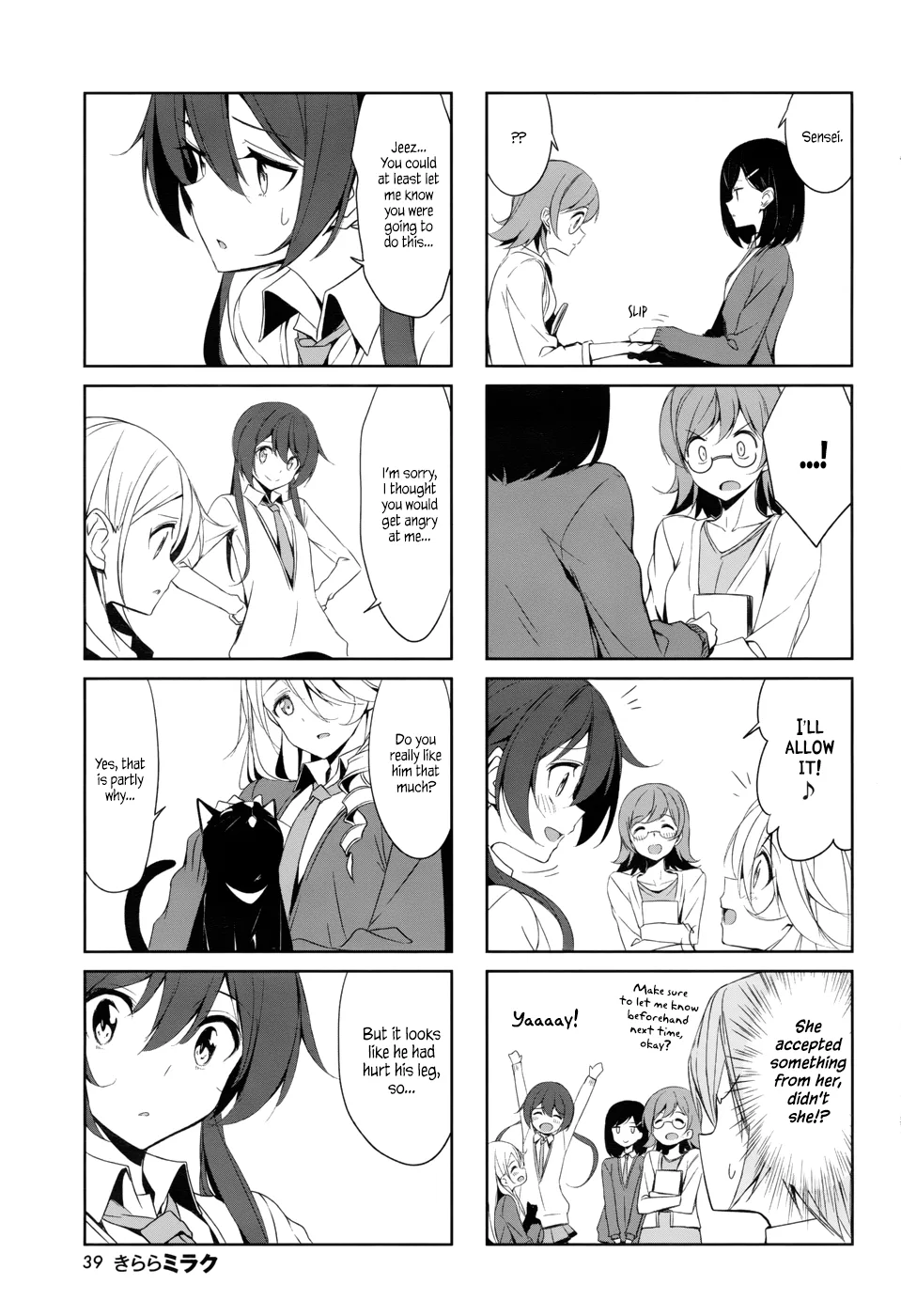 Joukamachi no Dandelion Chapter 38 page 9