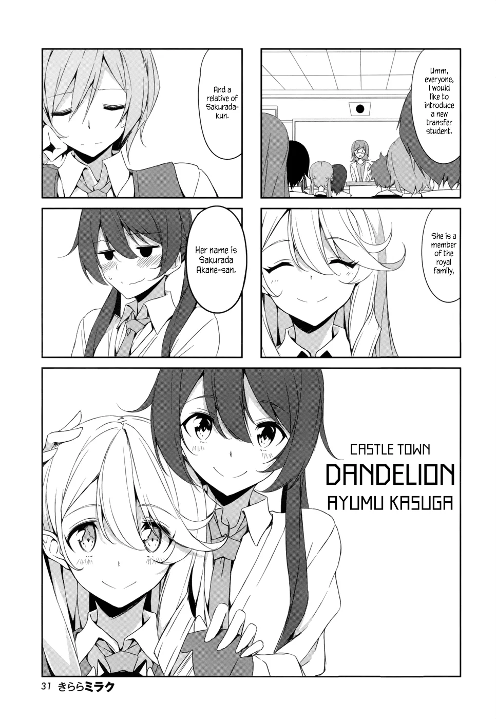Joukamachi no Dandelion Chapter 38 page 1