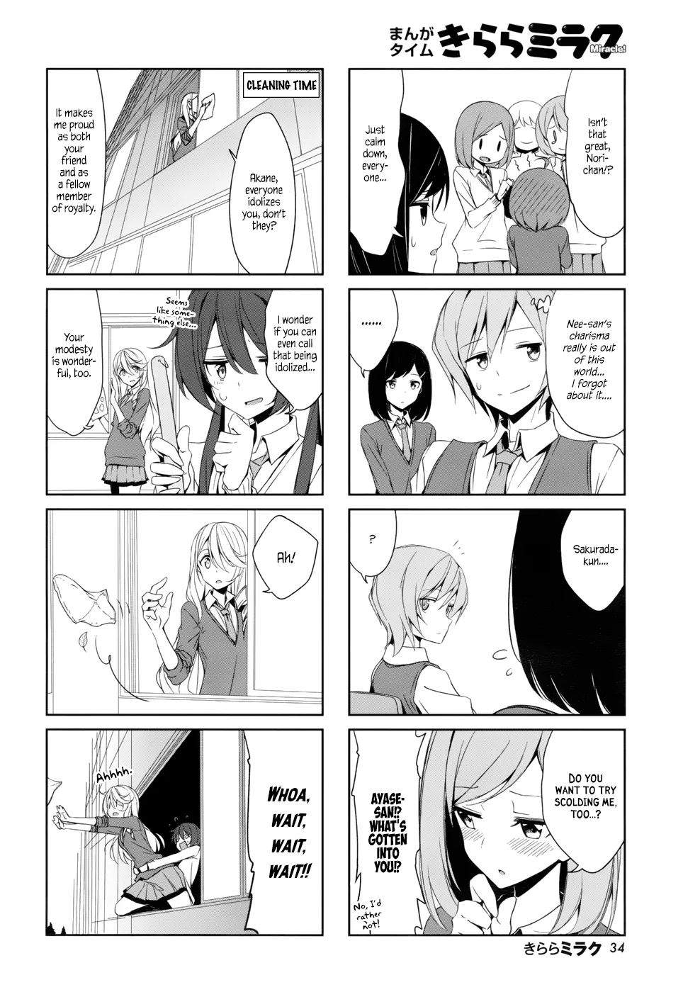 Joukamachi no Dandelion Chapter 38 page 4