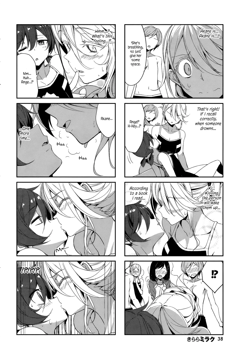 Joukamachi no Dandelion Chapter 39 page 8