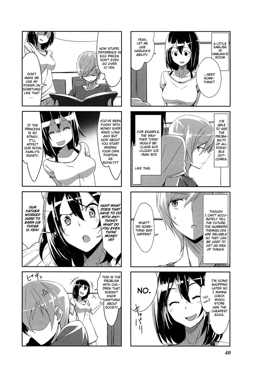 Joukamachi no Dandelion Chapter 4 page 2