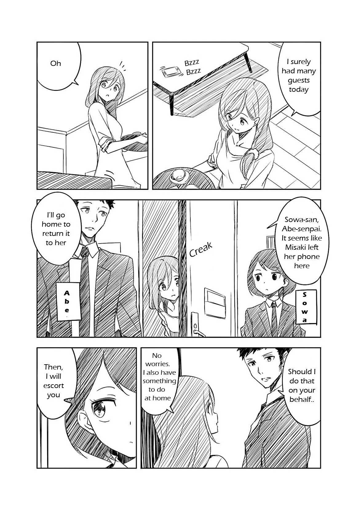 Joukamachi no Dandelion Chapter 40.5 page 5