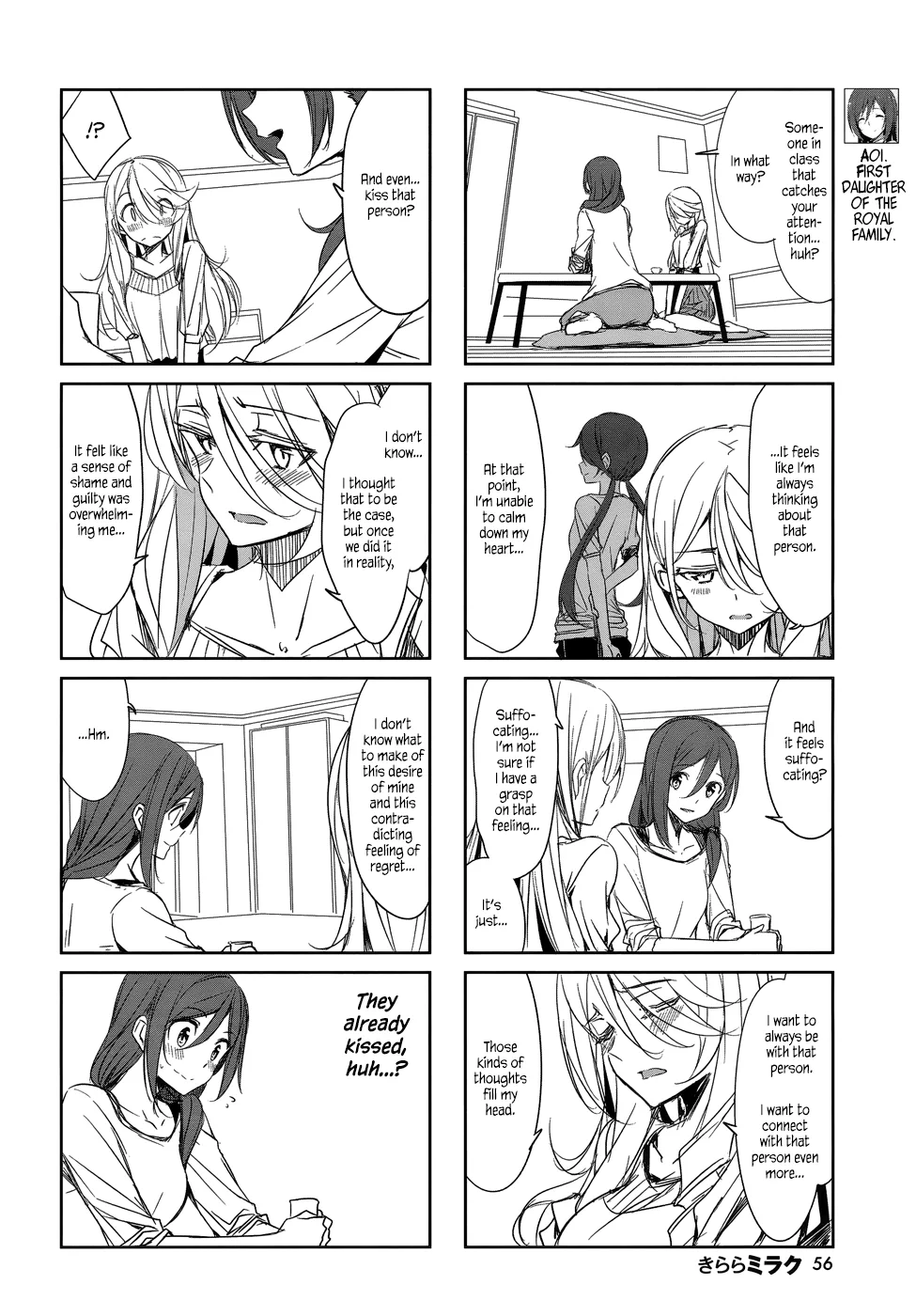 Joukamachi no Dandelion Chapter 40 page 4