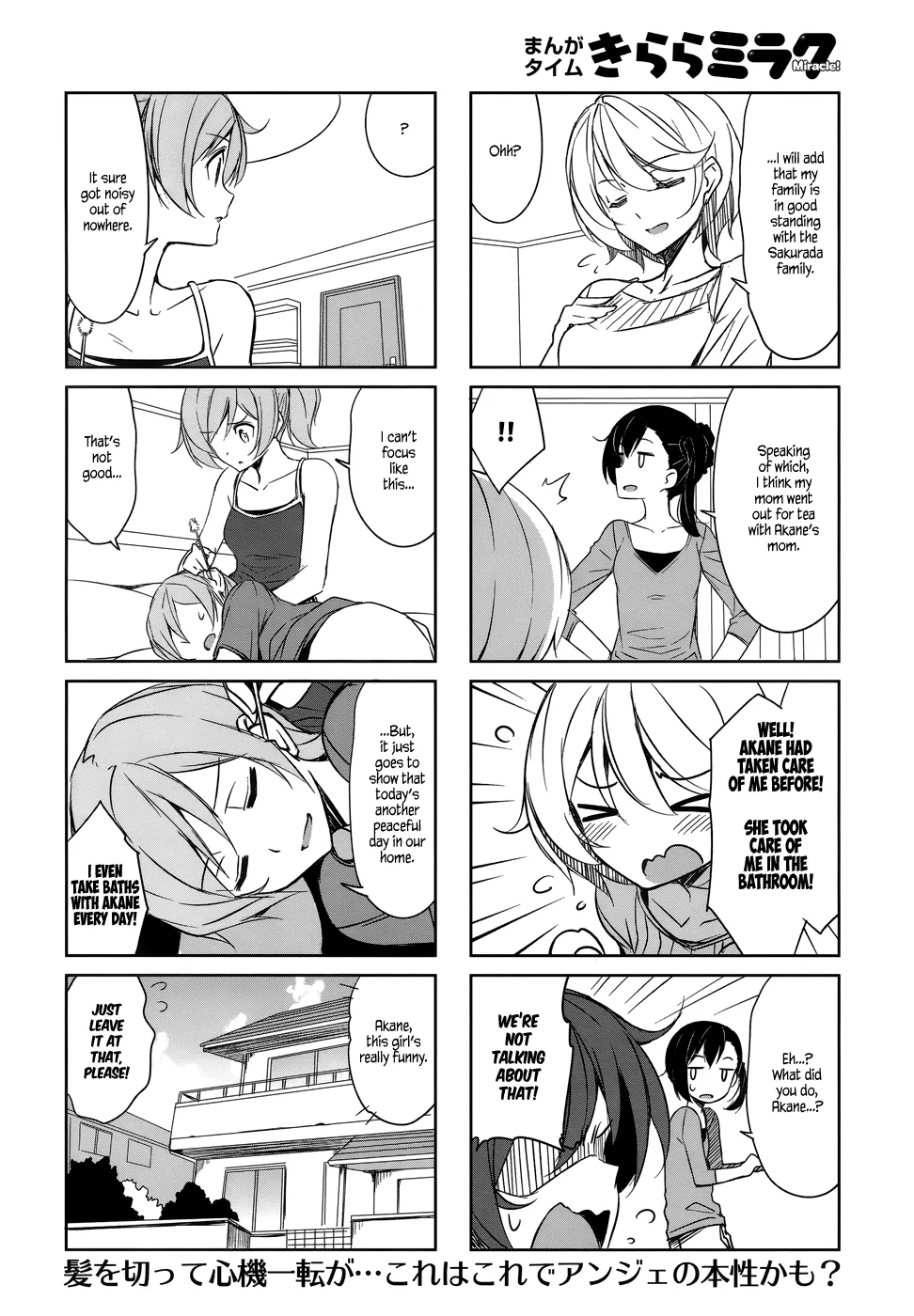Joukamachi no Dandelion Chapter 40 page 10