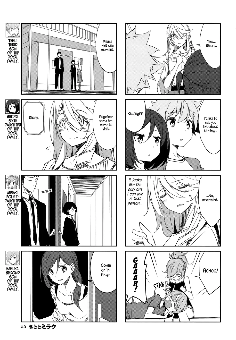 Joukamachi no Dandelion Chapter 40 page 3