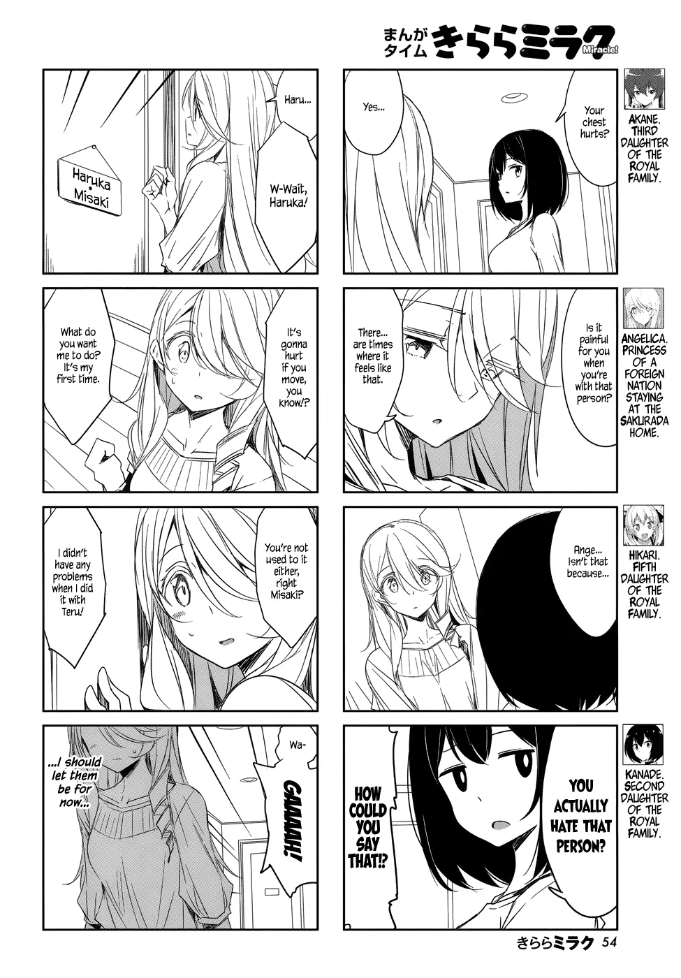 Joukamachi no Dandelion Chapter 40 page 2
