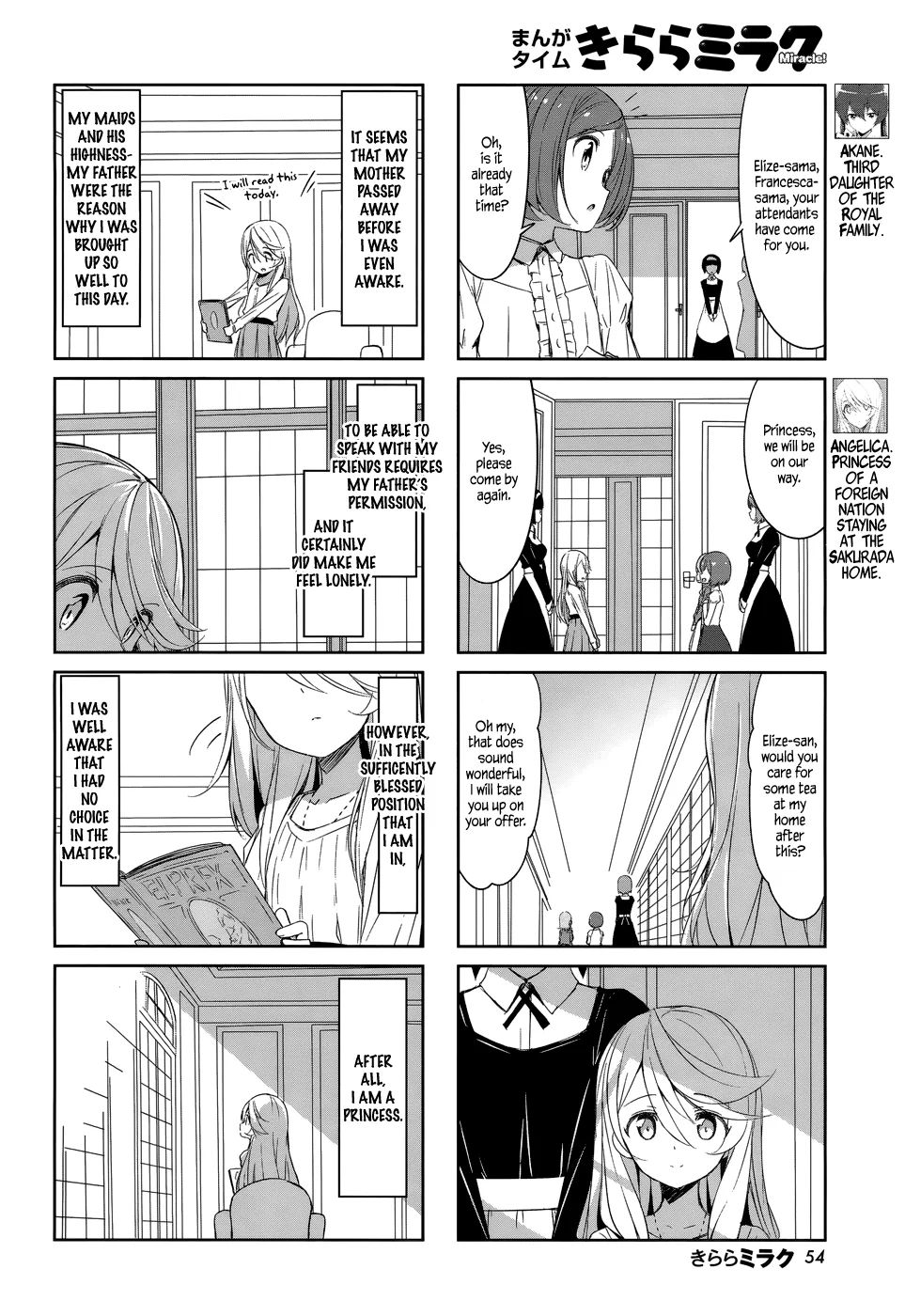 Joukamachi no Dandelion Chapter 41 page 2