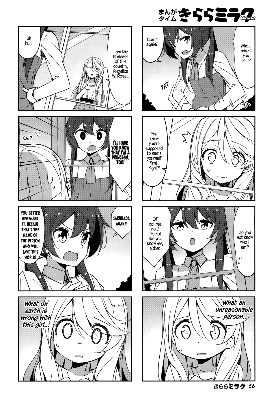 Joukamachi no Dandelion Chapter 41 page 4