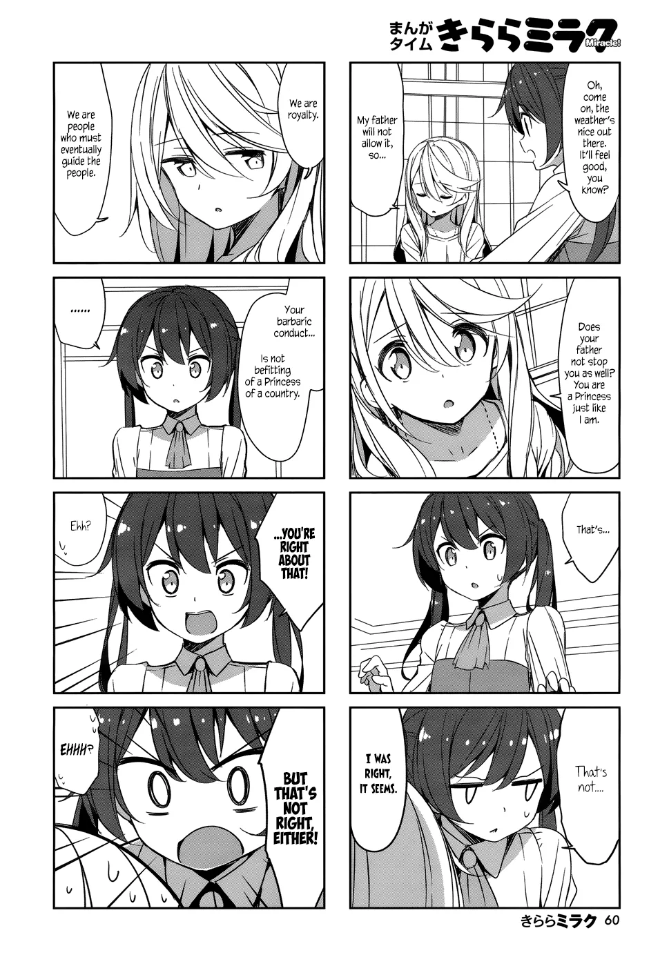 Joukamachi no Dandelion Chapter 41 page 8