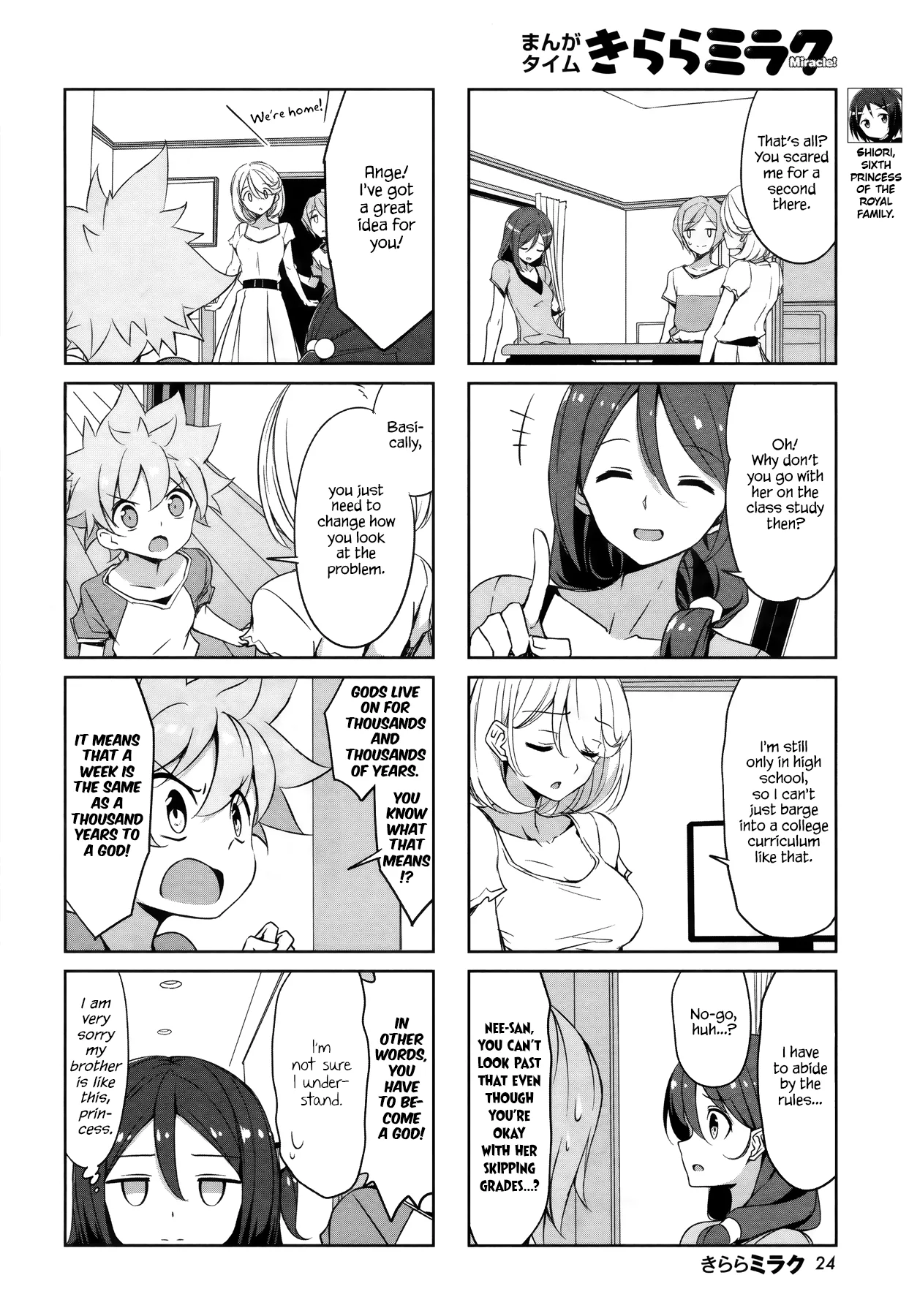 Joukamachi no Dandelion Chapter 42 page 4