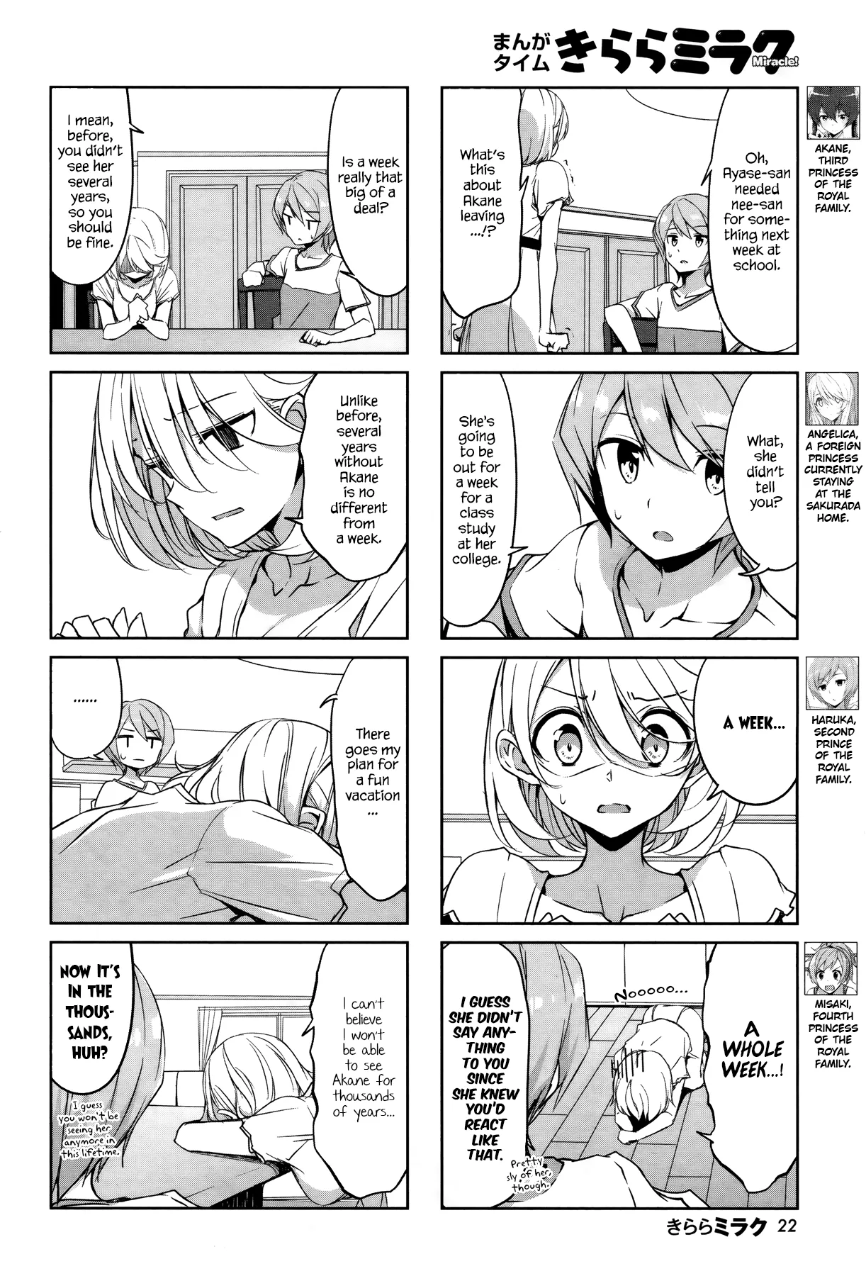 Joukamachi no Dandelion Chapter 42 page 2