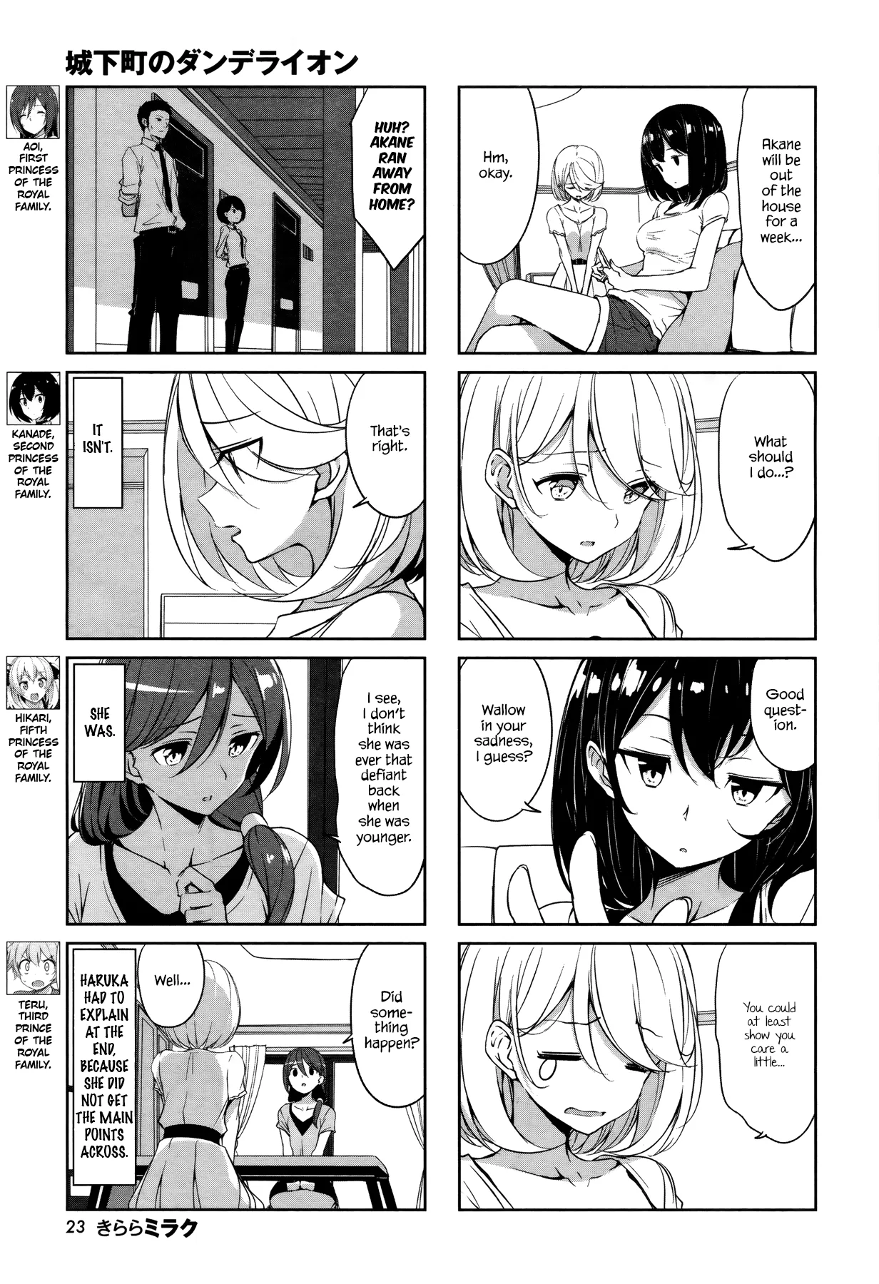 Joukamachi no Dandelion Chapter 42 page 3