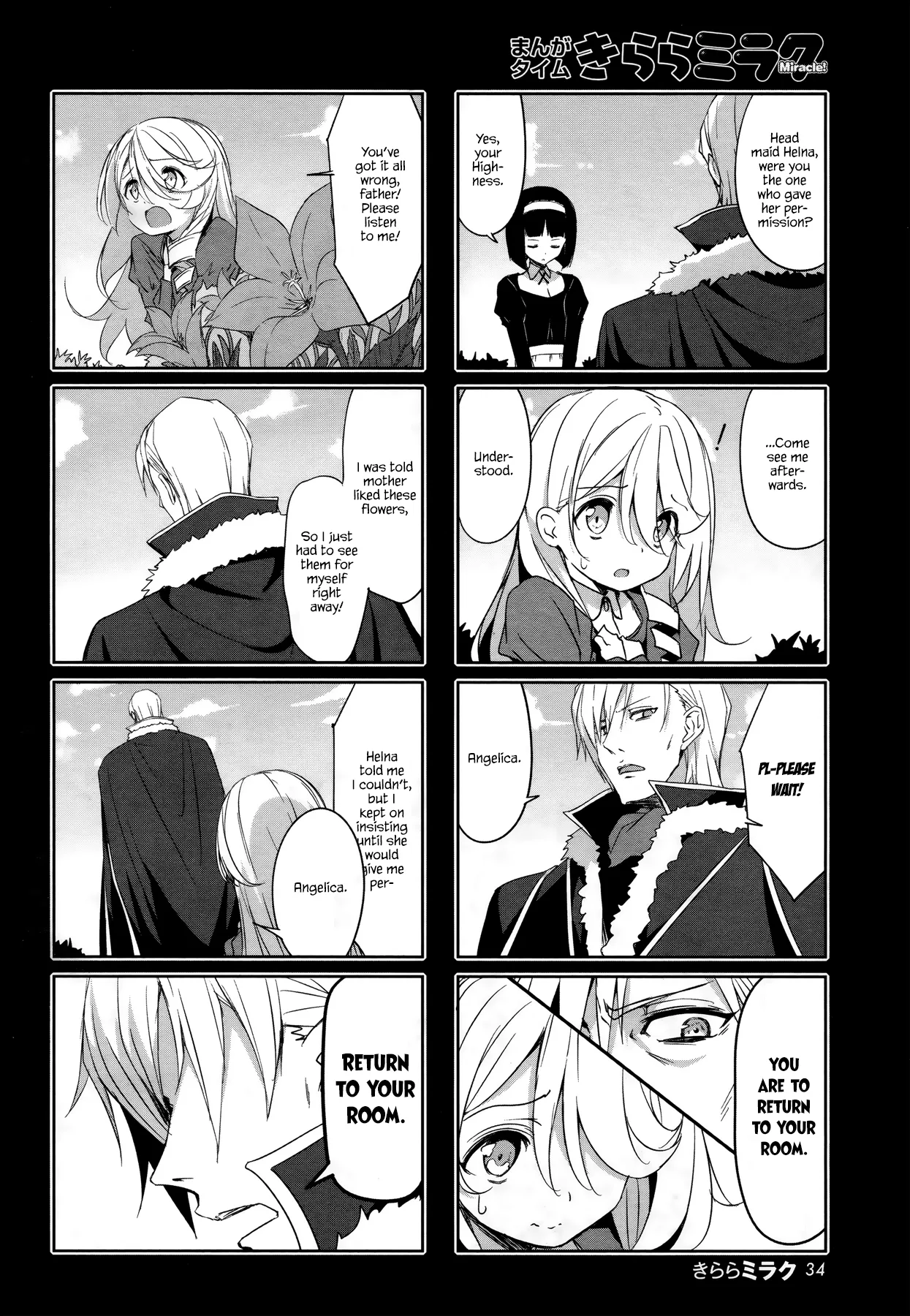 Joukamachi no Dandelion Chapter 43 page 2