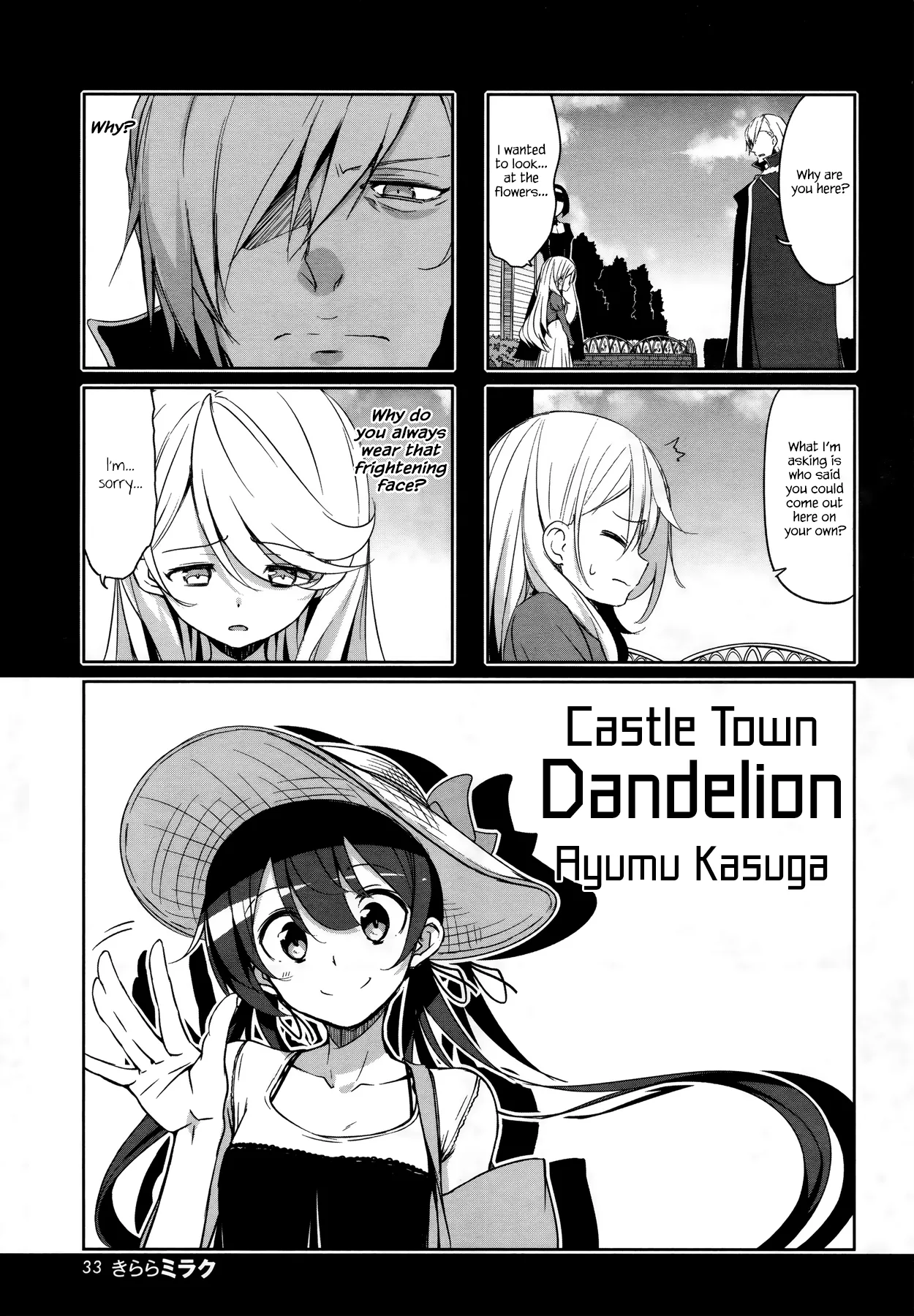 Joukamachi no Dandelion Chapter 43 page 1