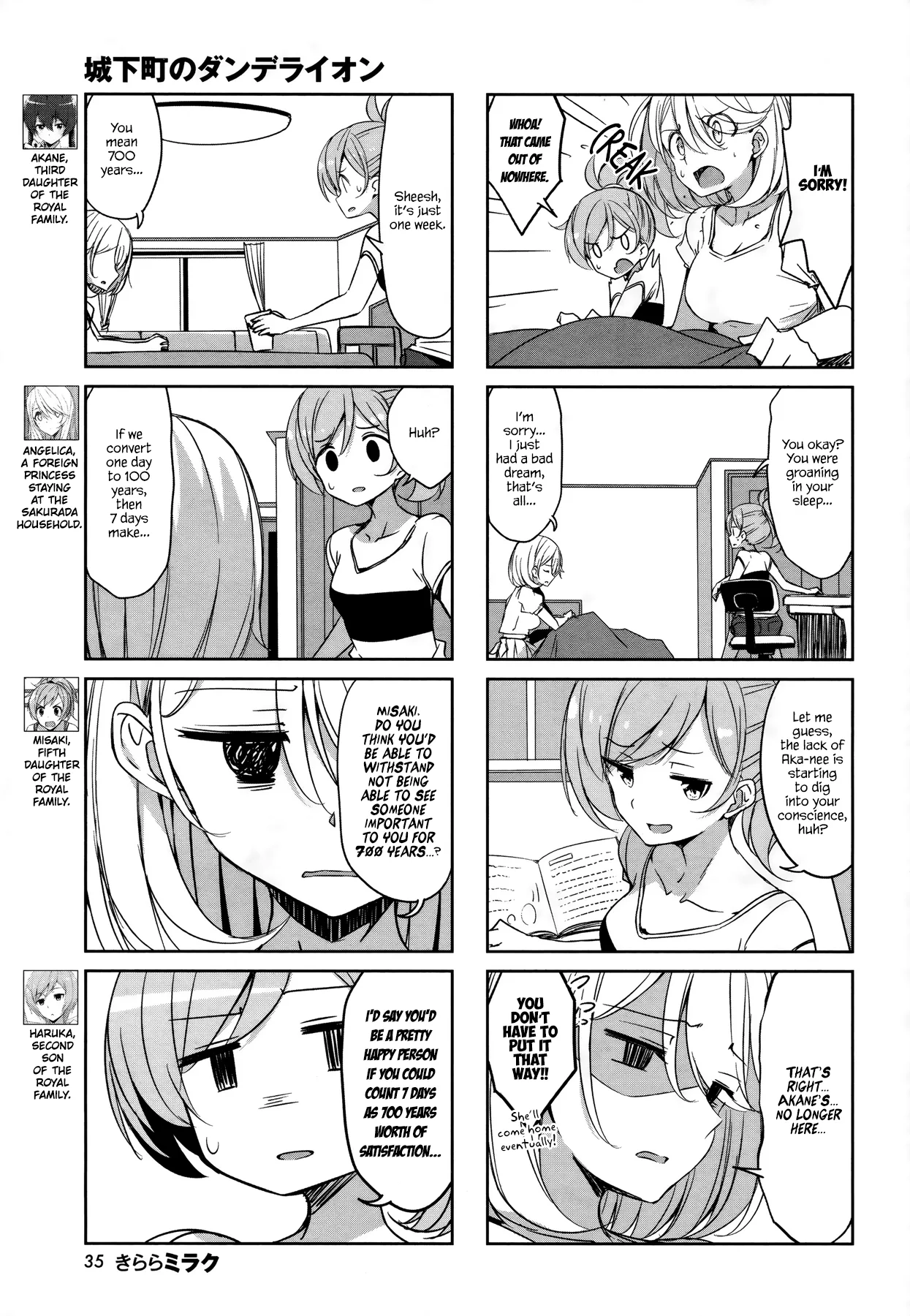 Joukamachi no Dandelion Chapter 43 page 3