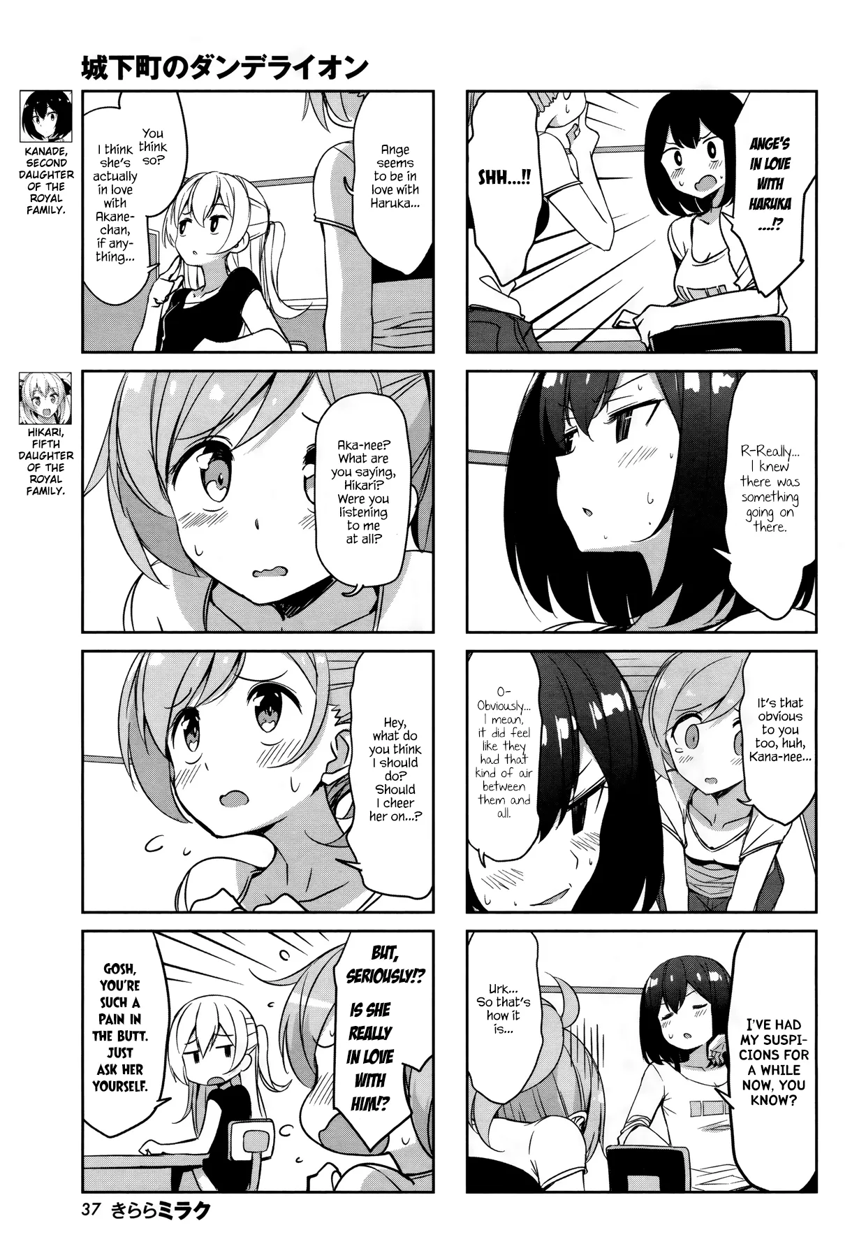 Joukamachi no Dandelion Chapter 43 page 5