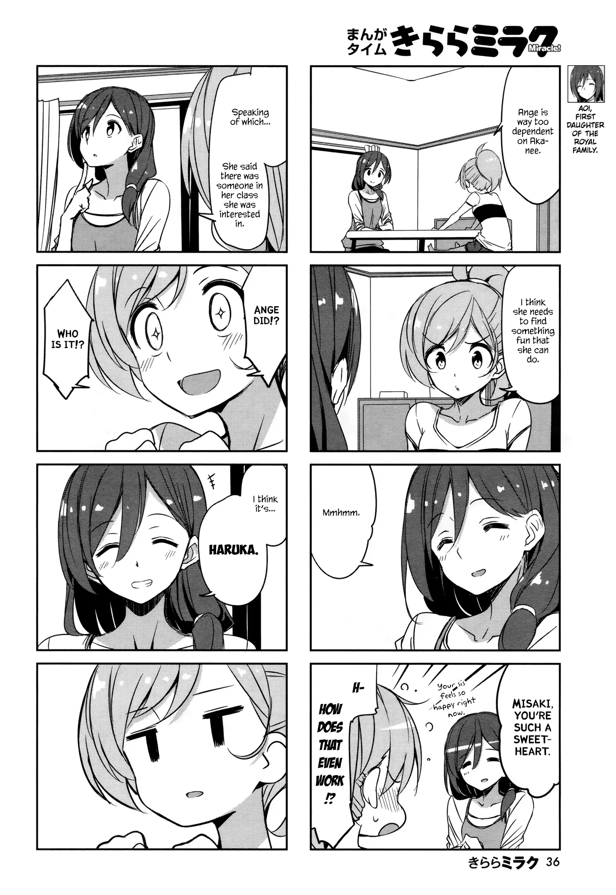 Joukamachi no Dandelion Chapter 43 page 4