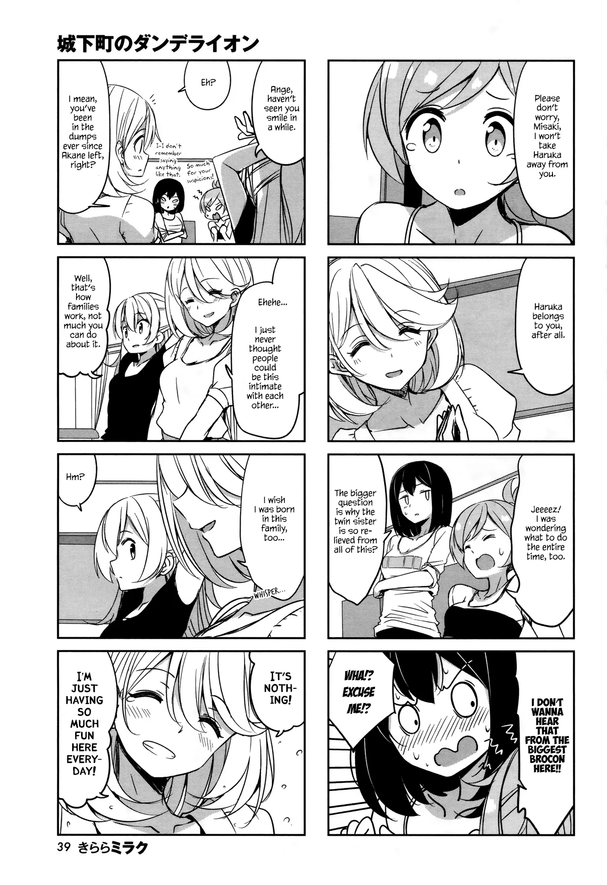 Joukamachi no Dandelion Chapter 43 page 7