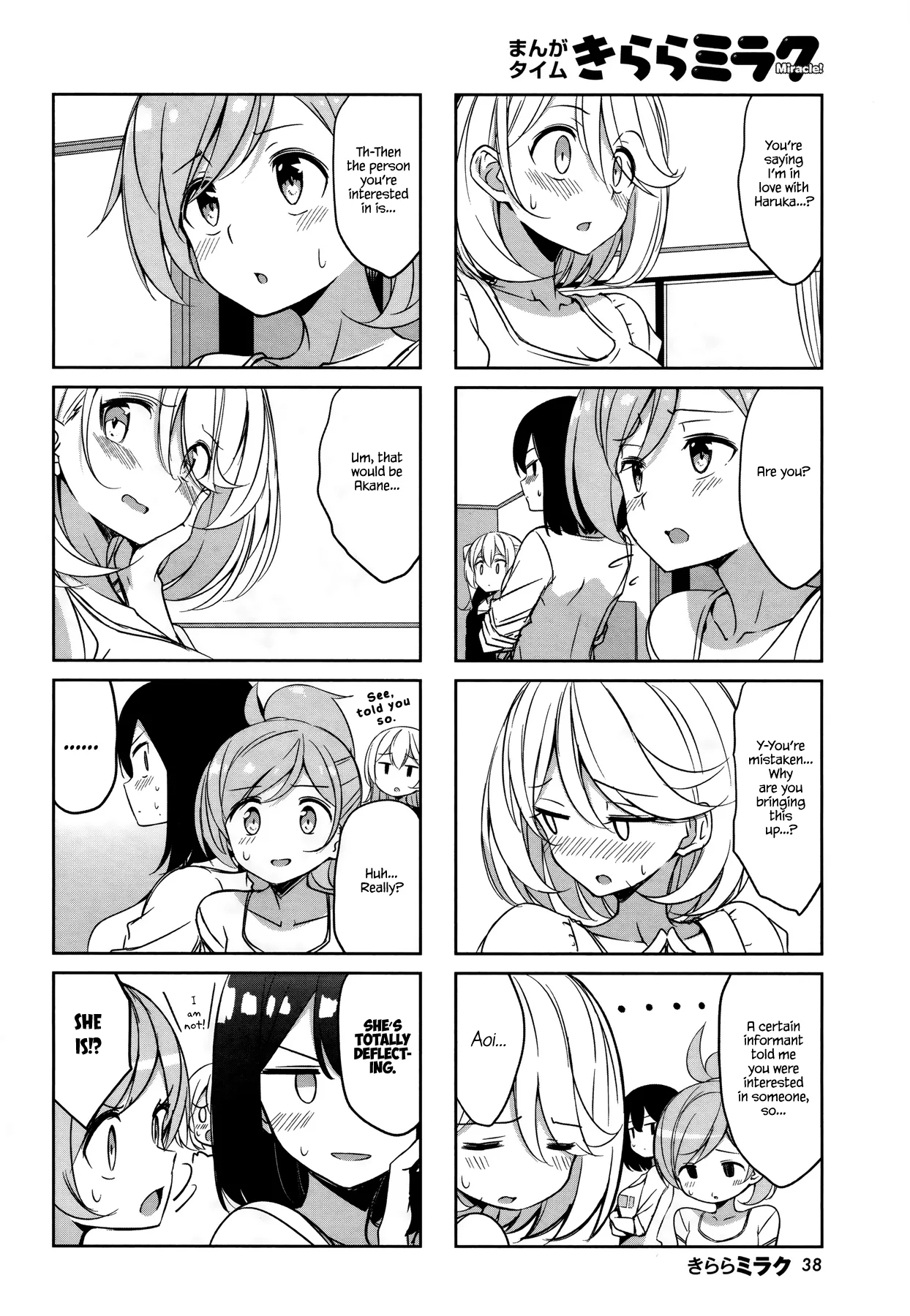 Joukamachi no Dandelion Chapter 43 page 6