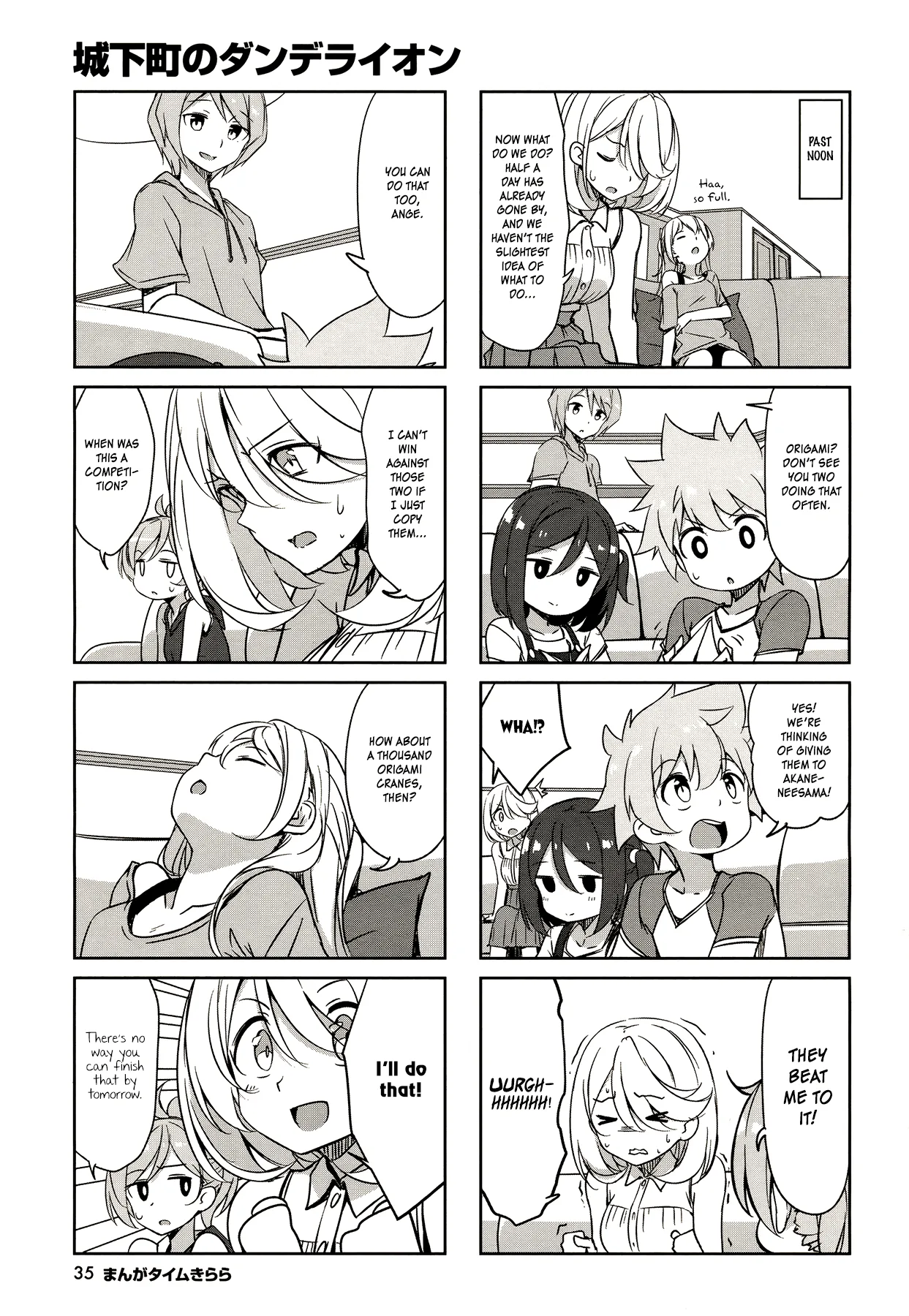 Joukamachi no Dandelion Chapter 44 page 6
