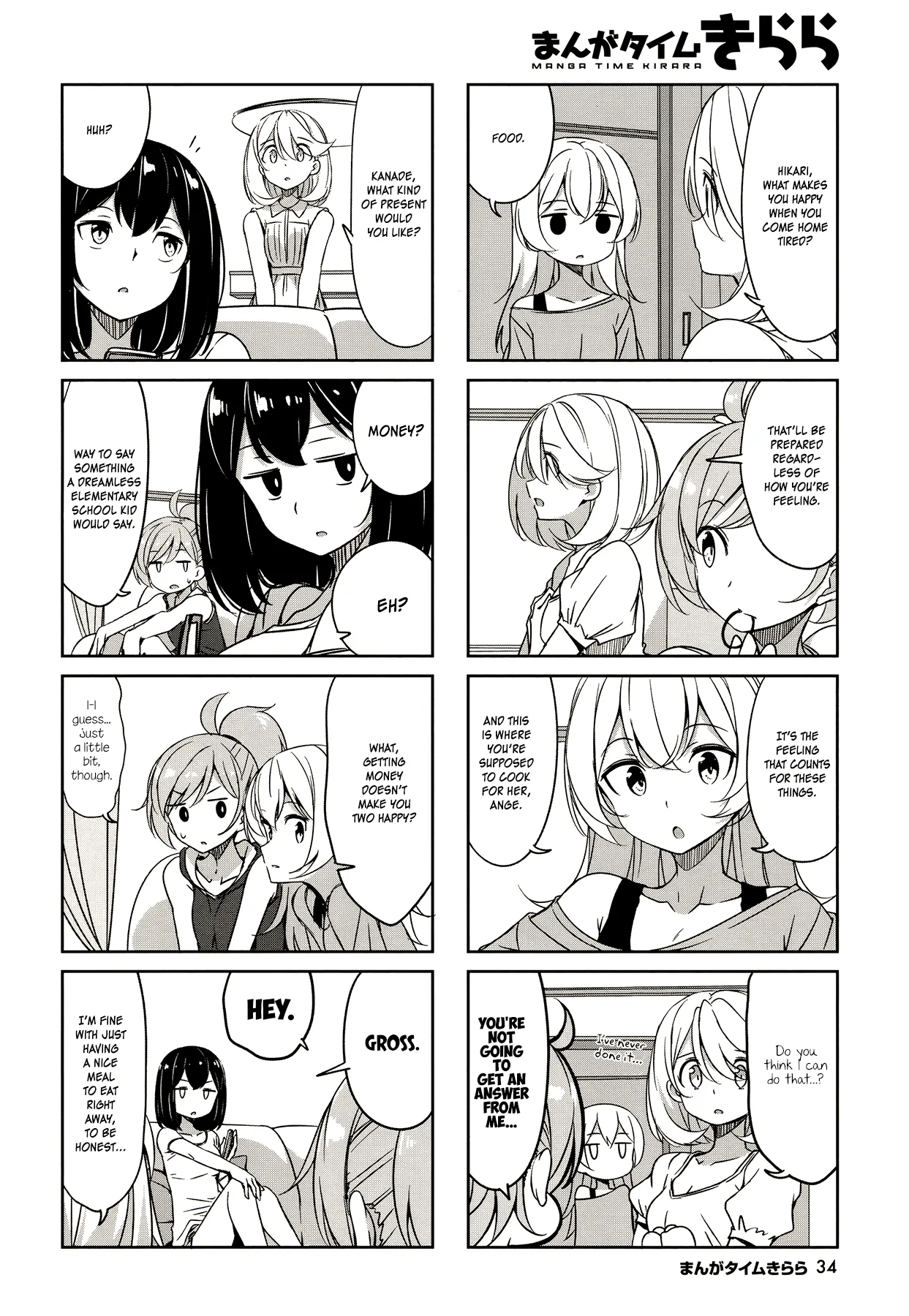 Joukamachi no Dandelion Chapter 44 page 5