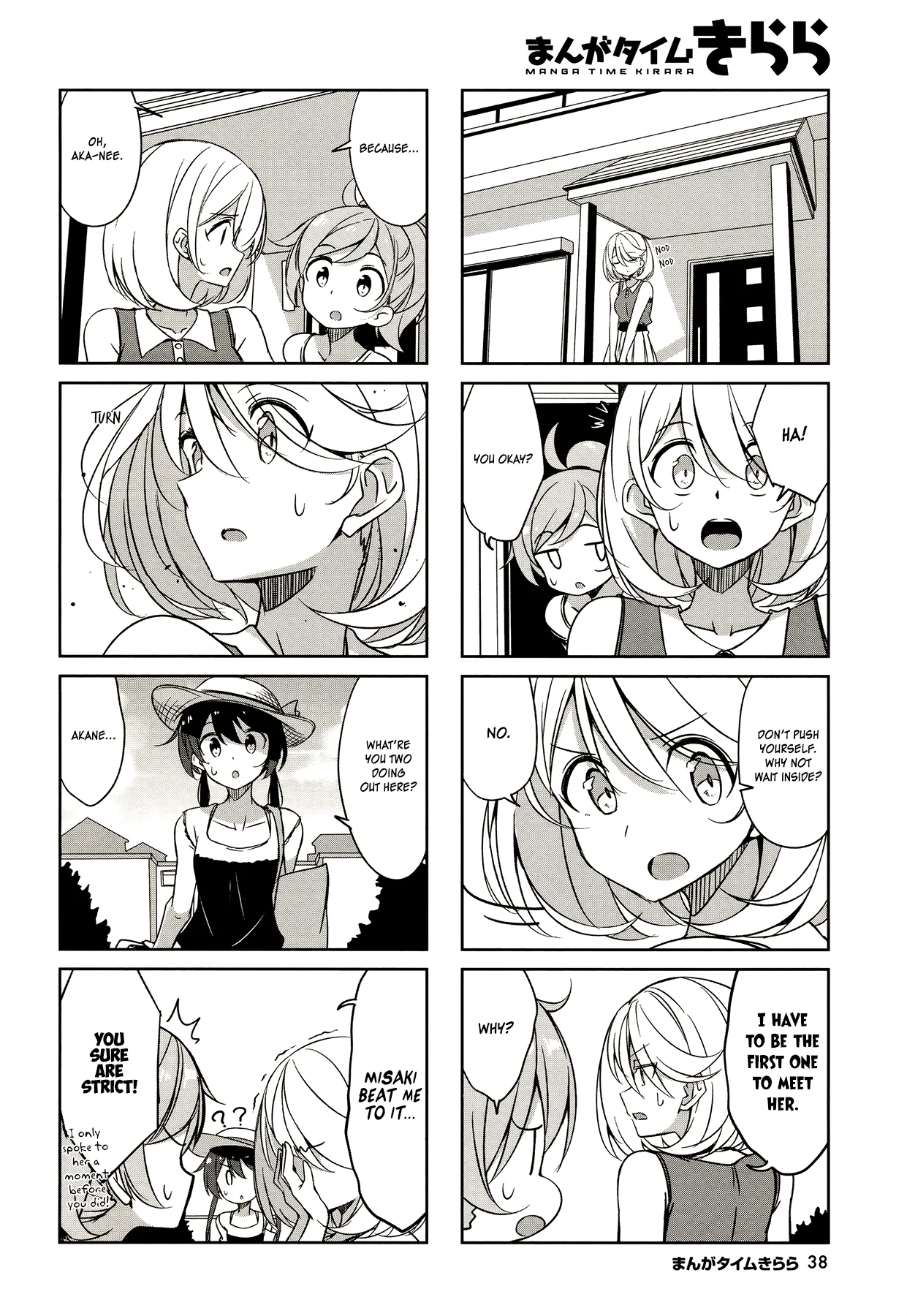 Joukamachi no Dandelion Chapter 44 page 9