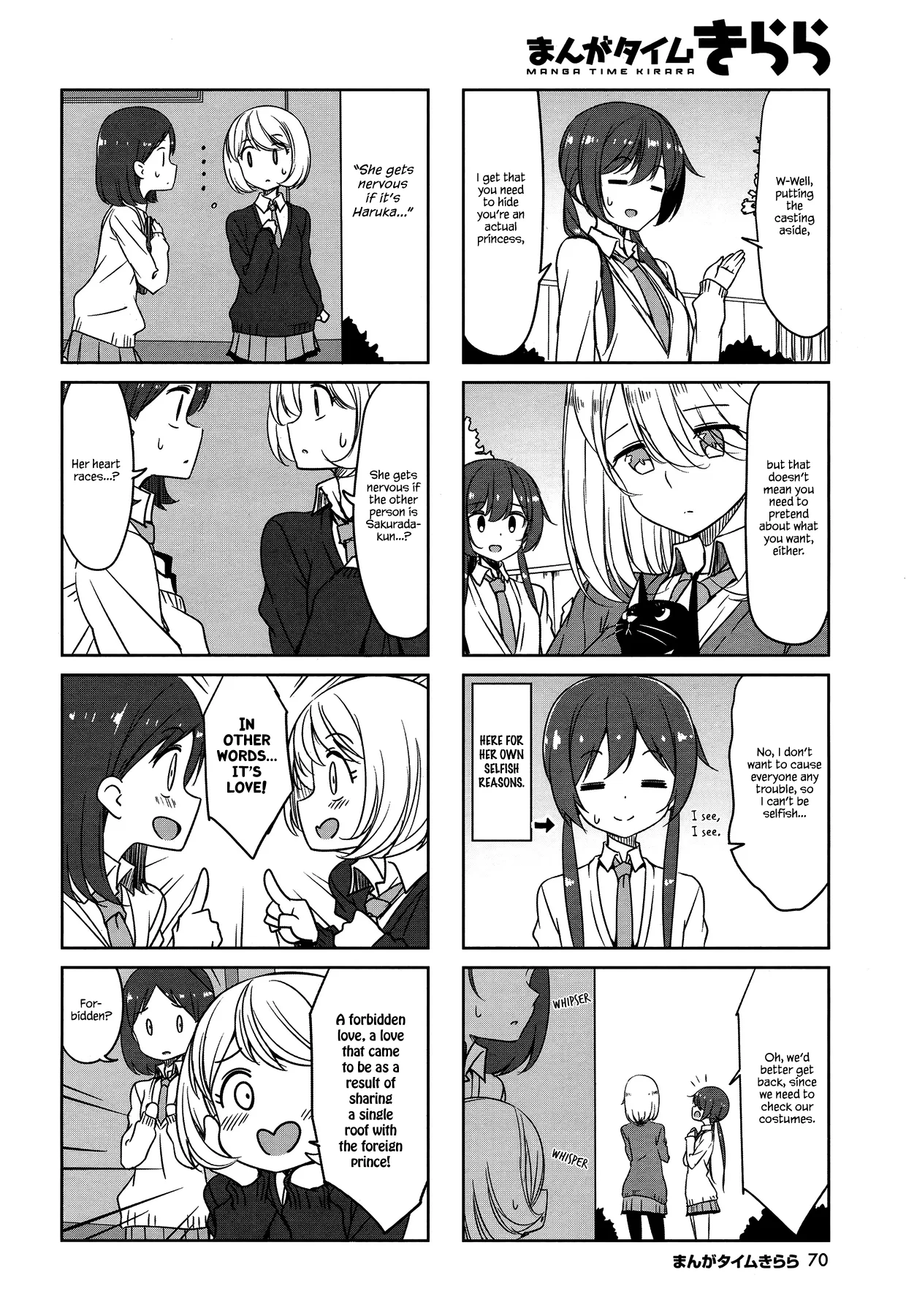 Joukamachi no Dandelion Chapter 45 page 4