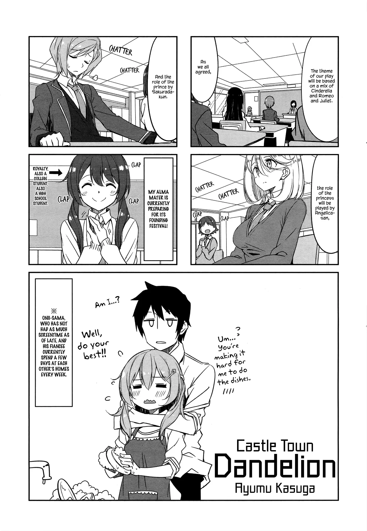 Joukamachi no Dandelion Chapter 45 page 1