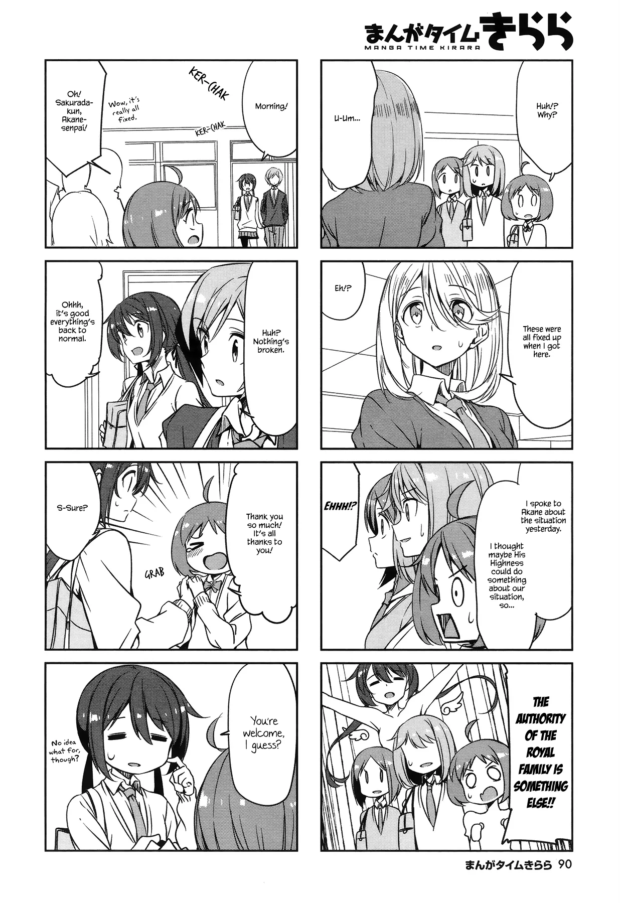 Joukamachi no Dandelion Chapter 46 page 8