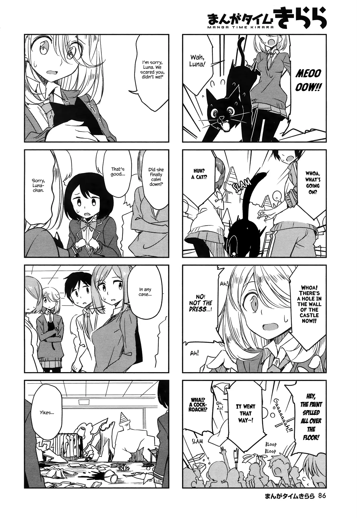 Joukamachi no Dandelion Chapter 46 page 4