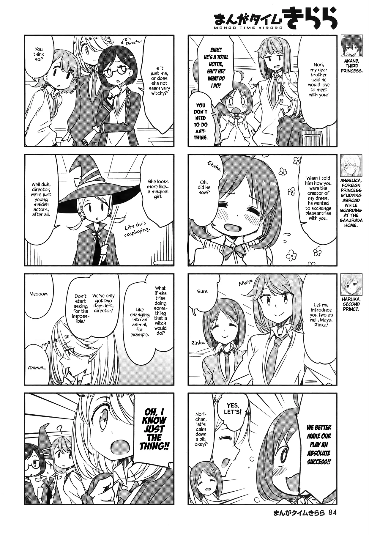 Joukamachi no Dandelion Chapter 46 page 2