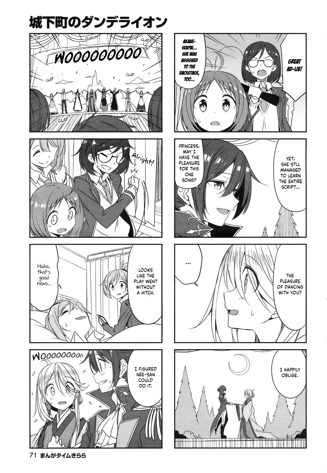 Joukamachi no Dandelion Chapter 47 page 9