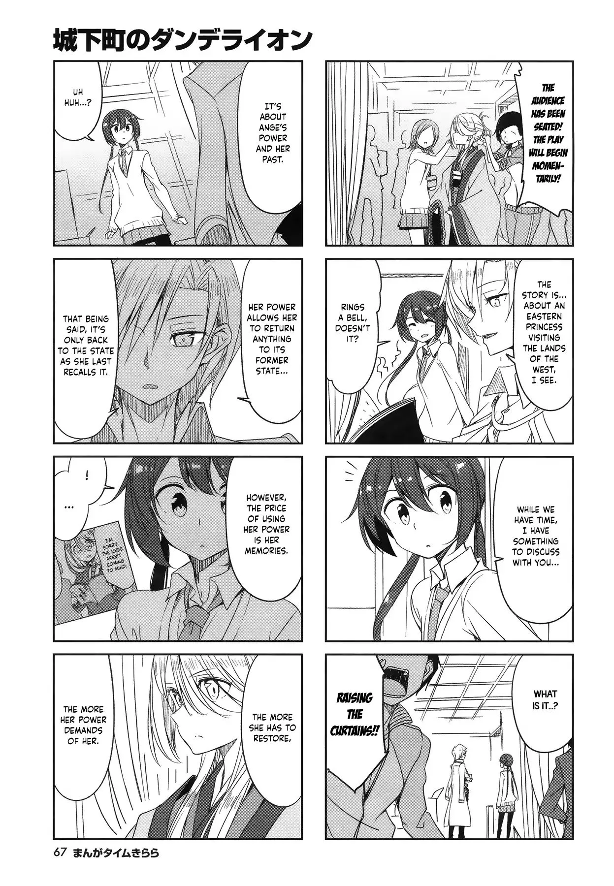 Joukamachi no Dandelion Chapter 47 page 5