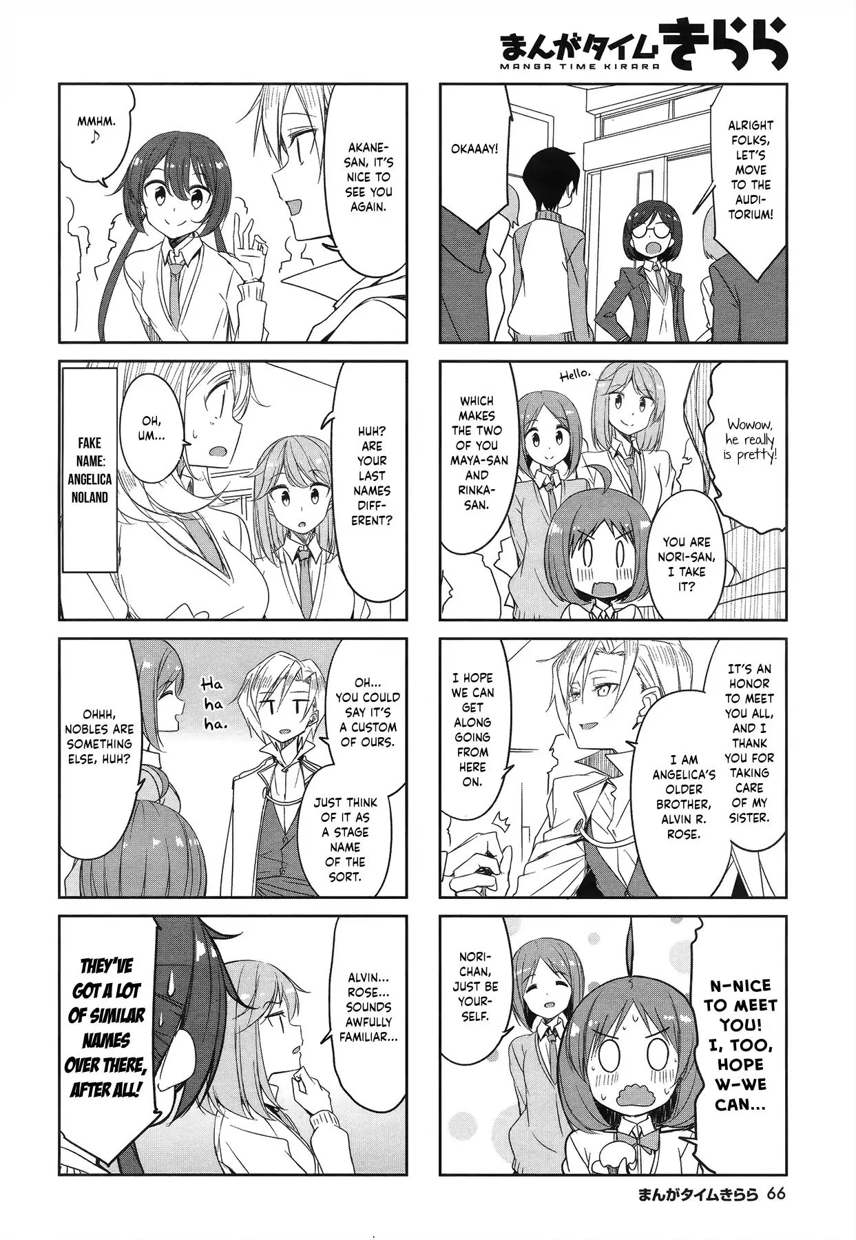 Joukamachi no Dandelion Chapter 47 page 4