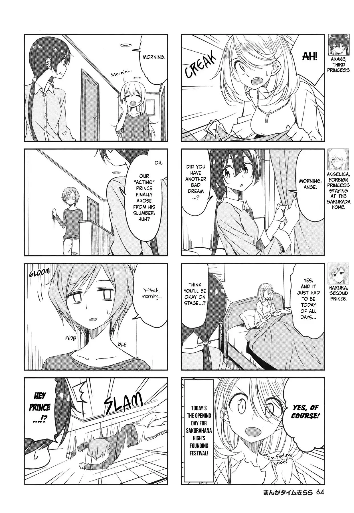 Joukamachi no Dandelion Chapter 47 page 2