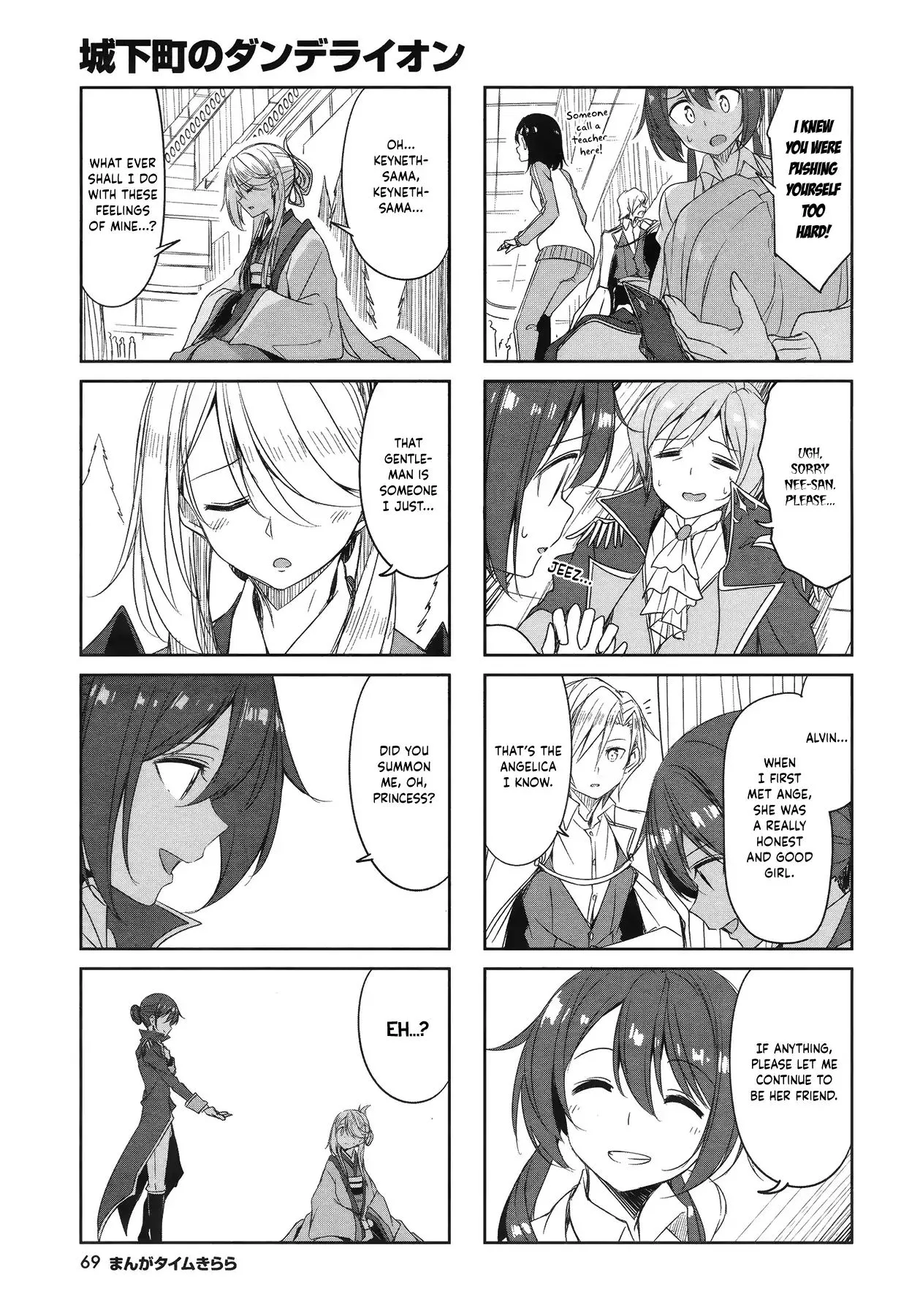Joukamachi no Dandelion Chapter 47 page 7