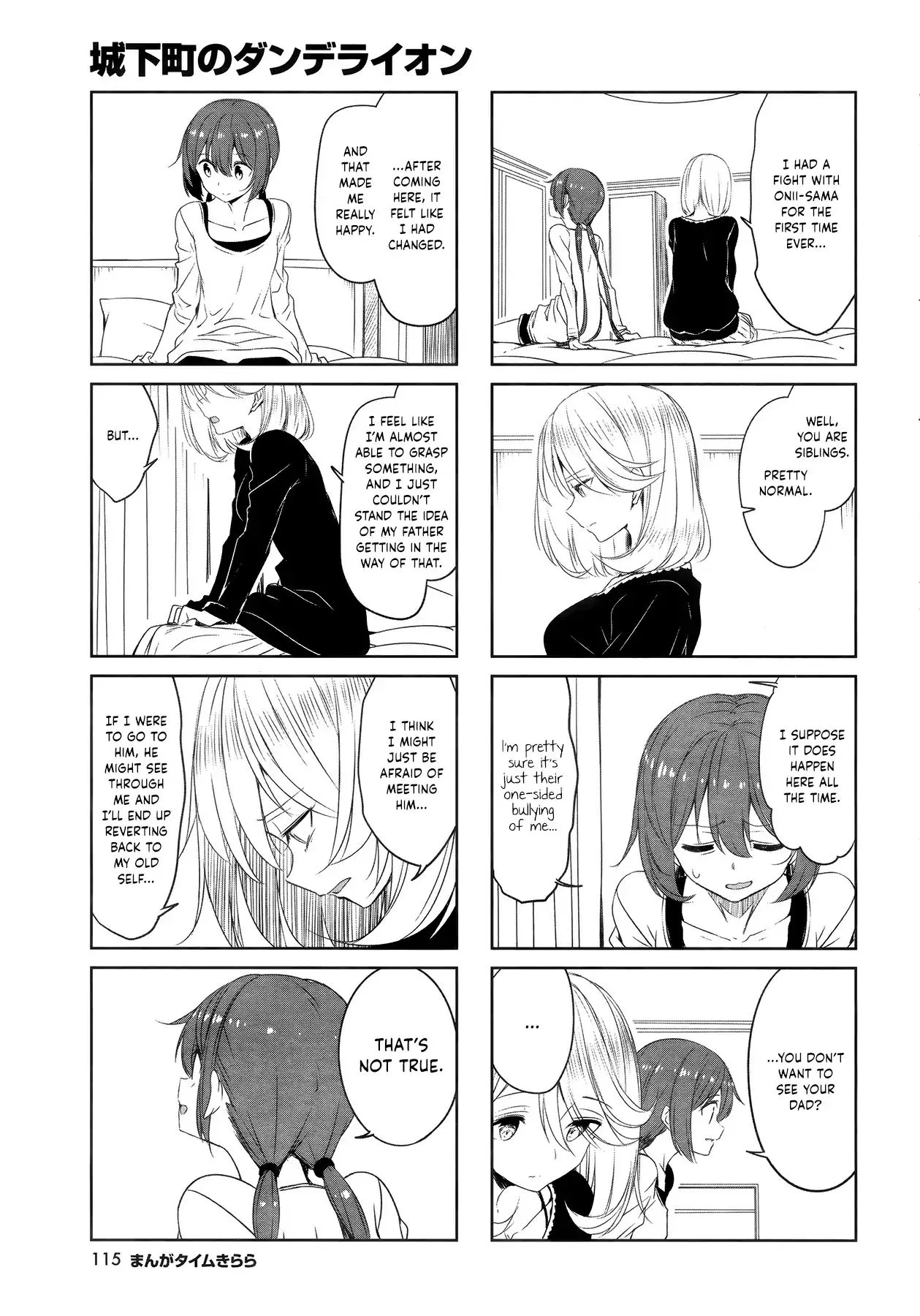 Joukamachi no Dandelion Chapter 48 page 7