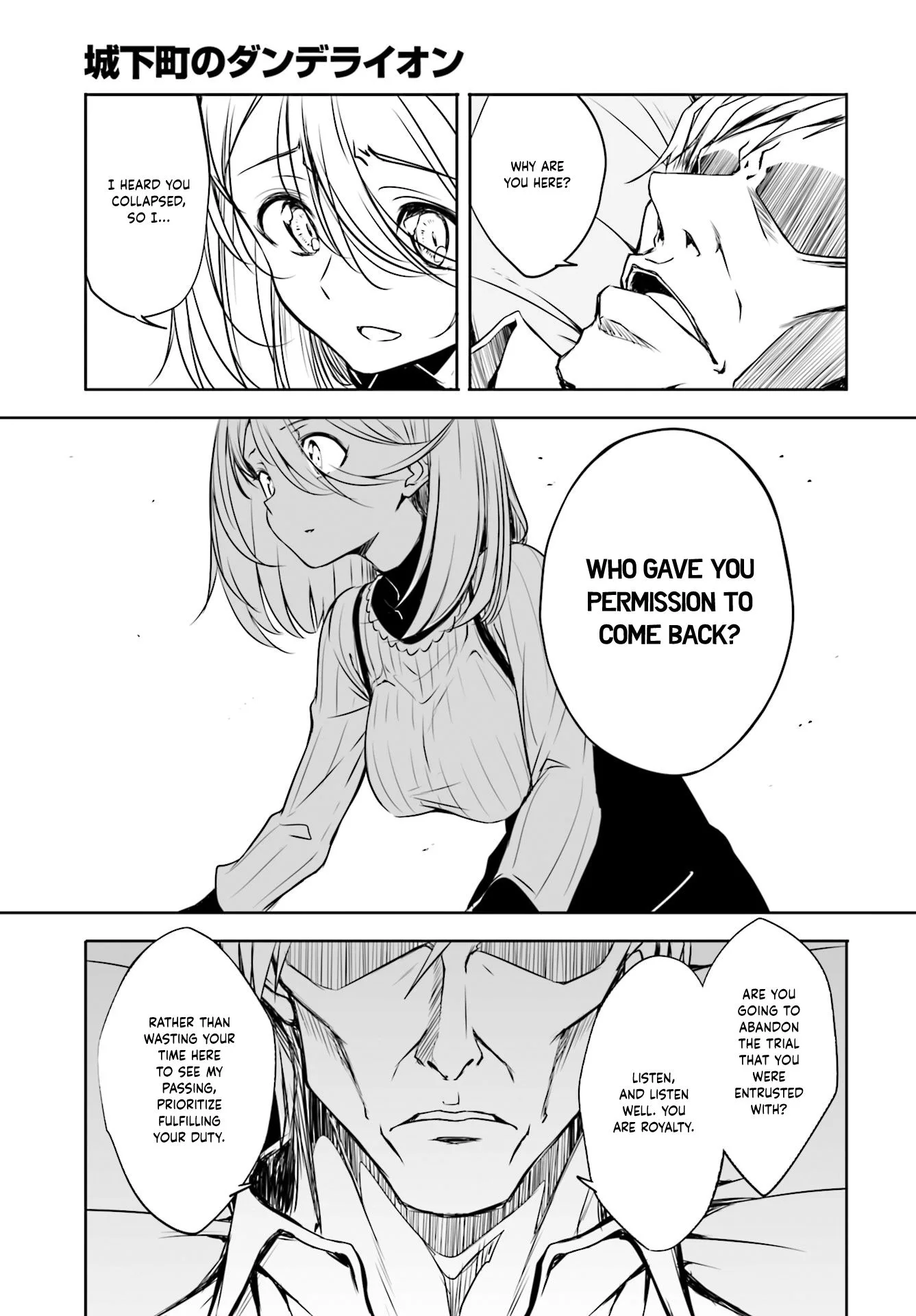 Joukamachi no Dandelion Chapter 49 page 9