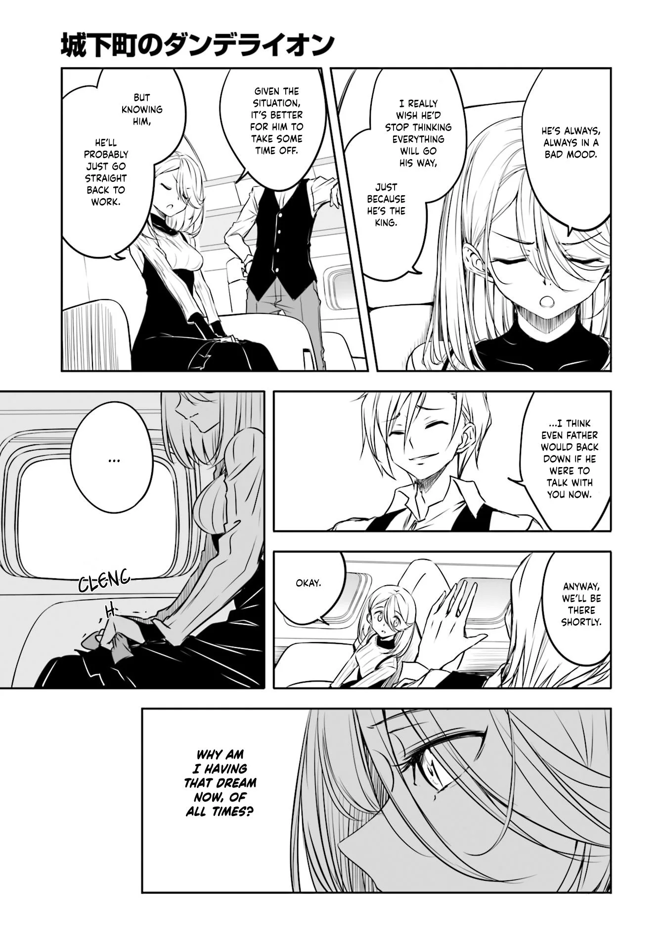 Joukamachi no Dandelion Chapter 49 page 3