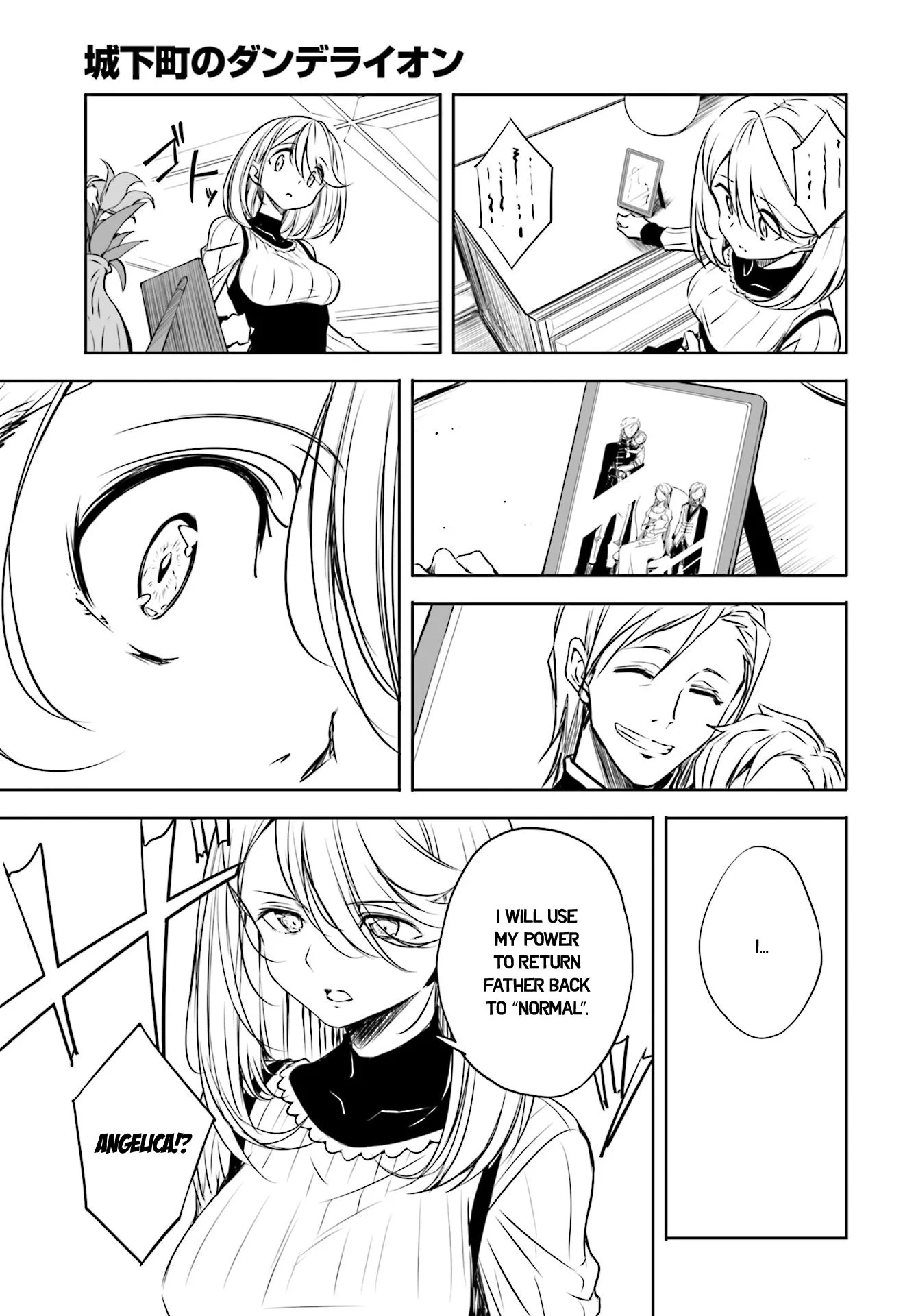 Joukamachi no Dandelion Chapter 49 page 11