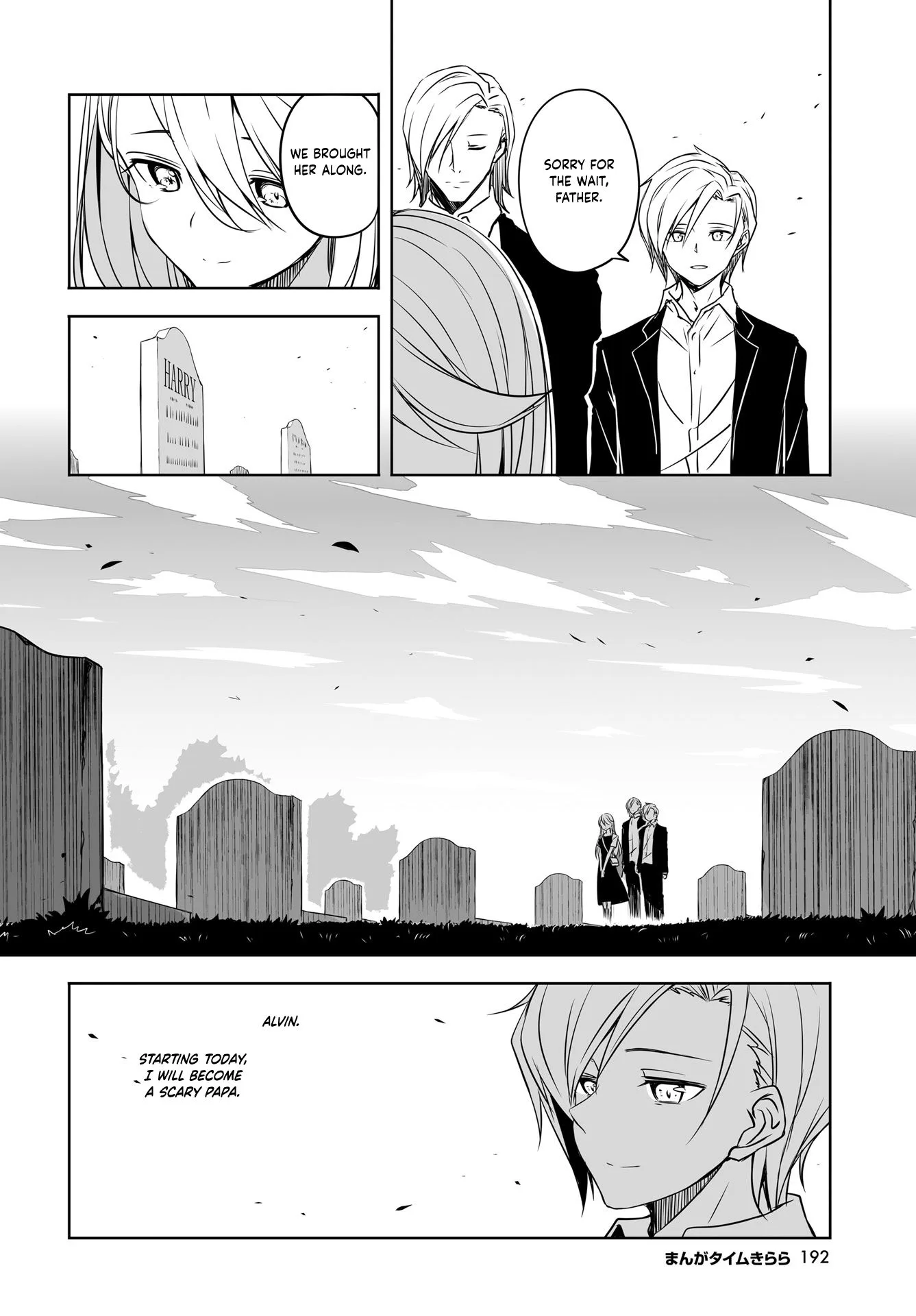 Joukamachi no Dandelion Chapter 51 page 12