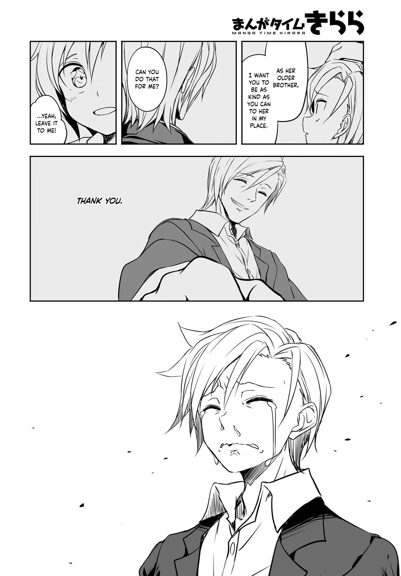 Joukamachi no Dandelion Chapter 51 page 14