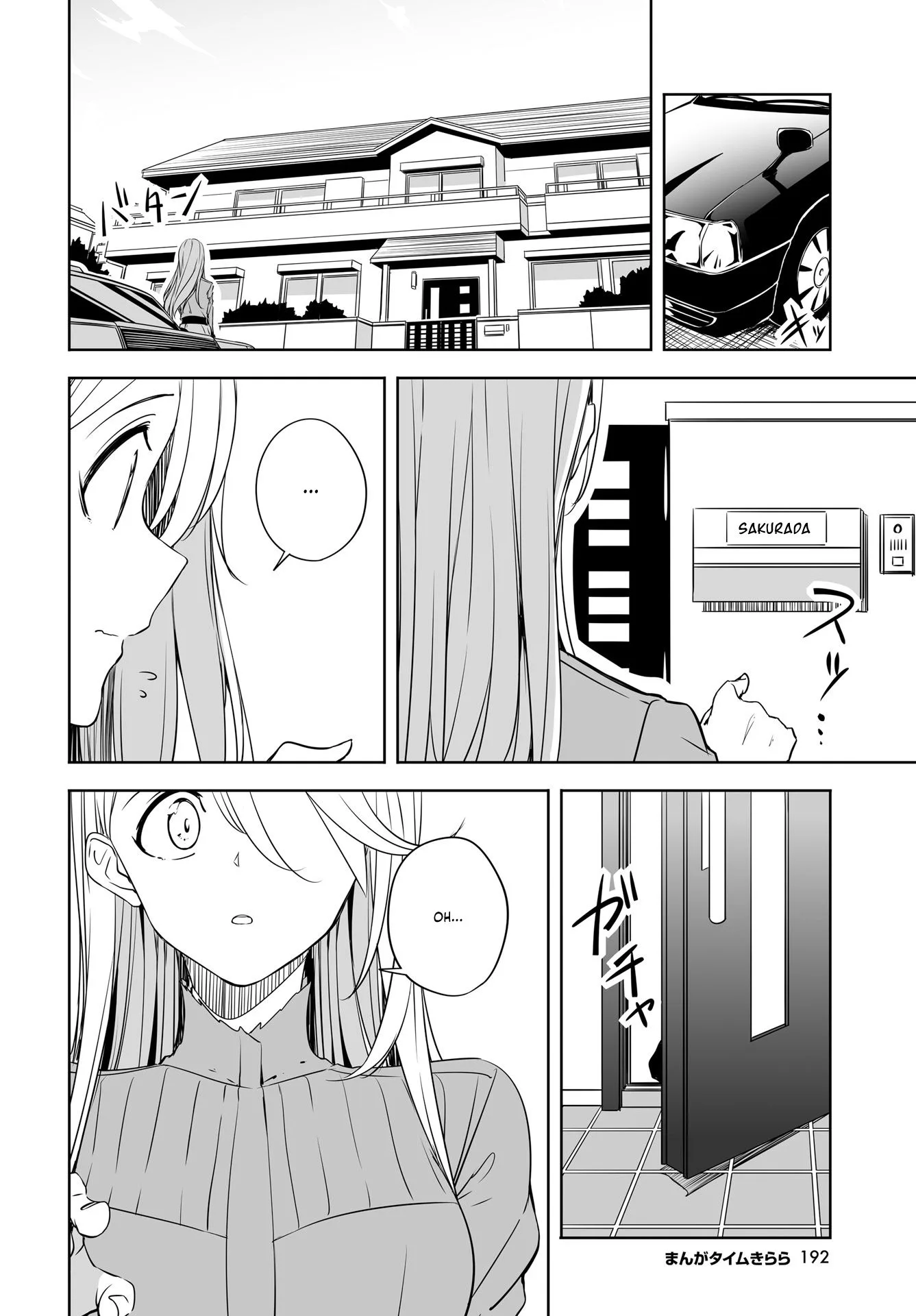 Joukamachi no Dandelion Chapter 52 page 8