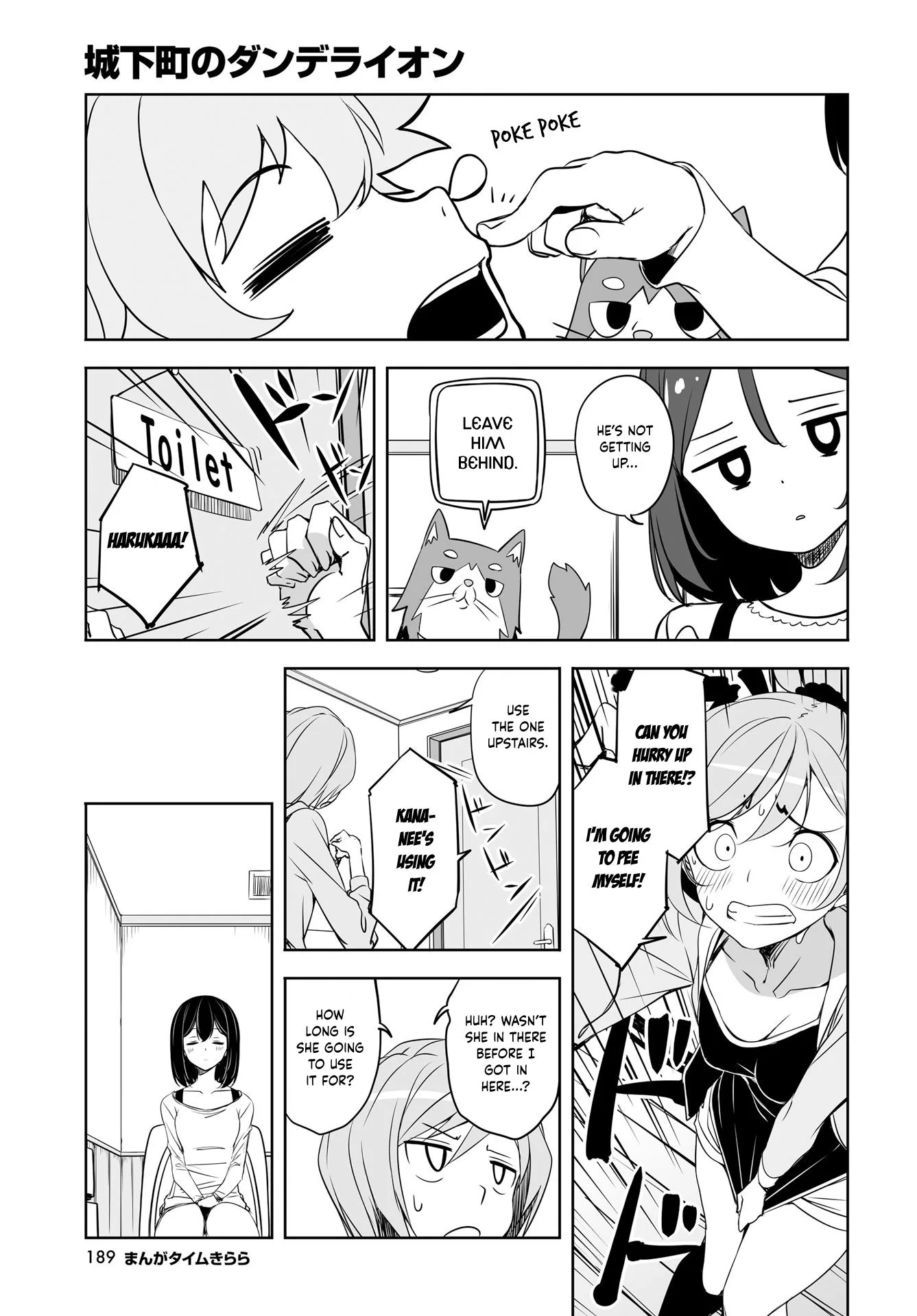 Joukamachi no Dandelion Chapter 52 page 5