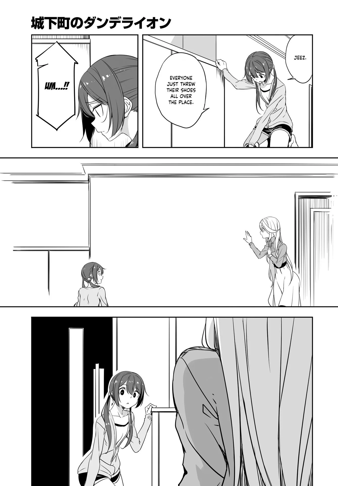 Joukamachi no Dandelion Chapter 52 page 15