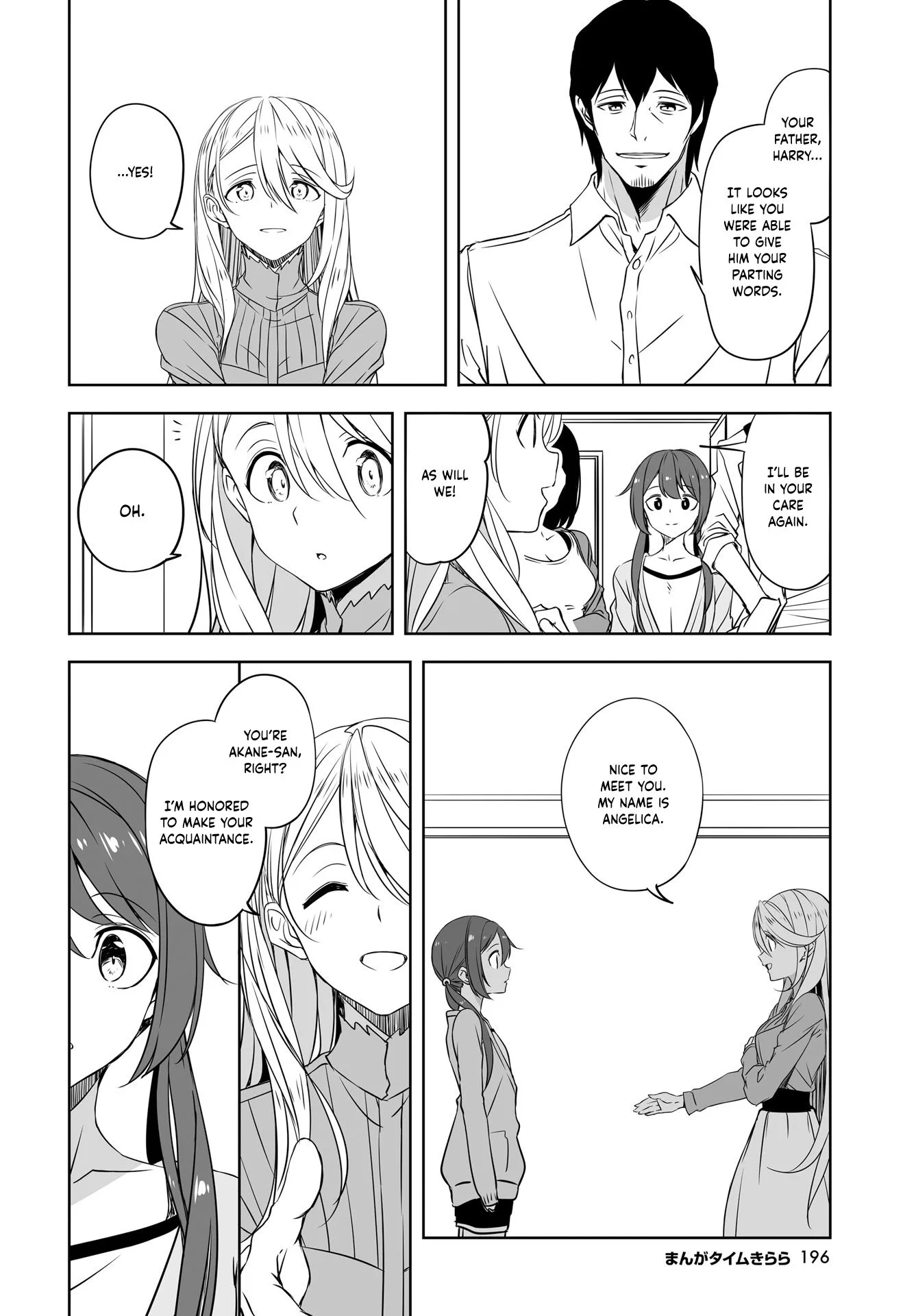 Joukamachi no Dandelion Chapter 52 page 12